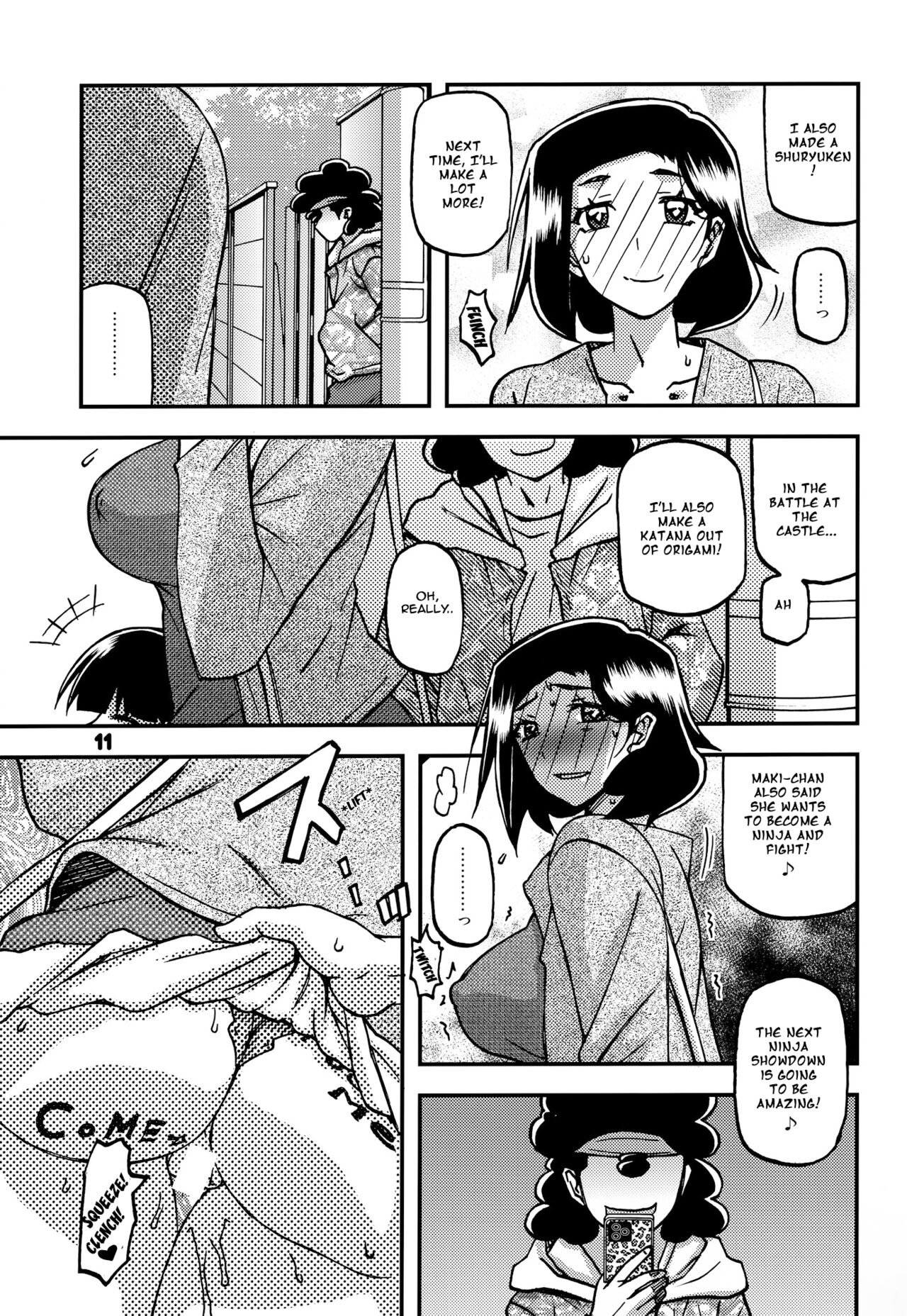 Akebi no Mi – Misora AFTER - Page 10