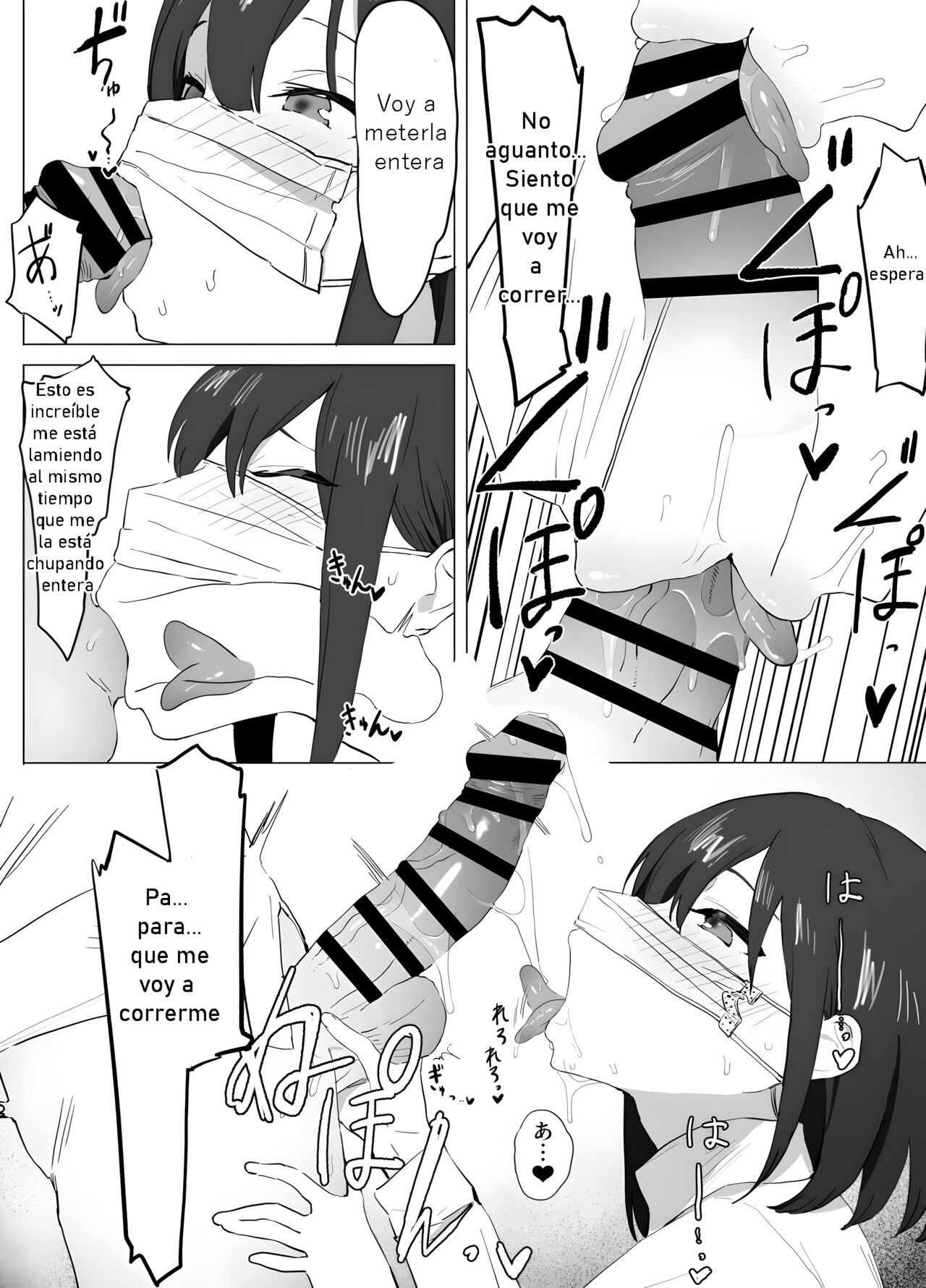 Seikoui Jisshuu! | Prácticas sexuales - Page 10