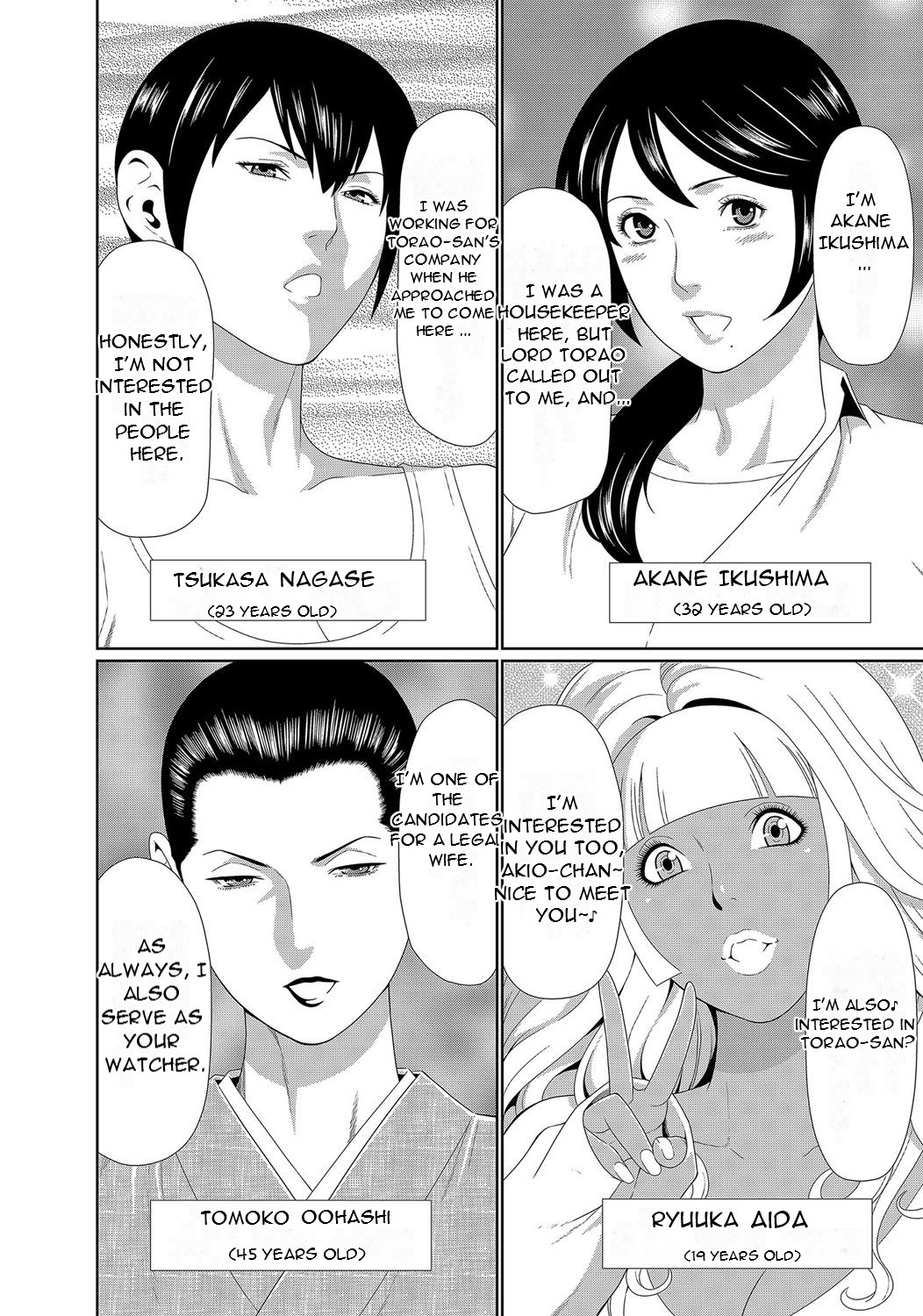 Mama ga Ippai (1) 4-nin no Mama ga Yattekita! - Page 10