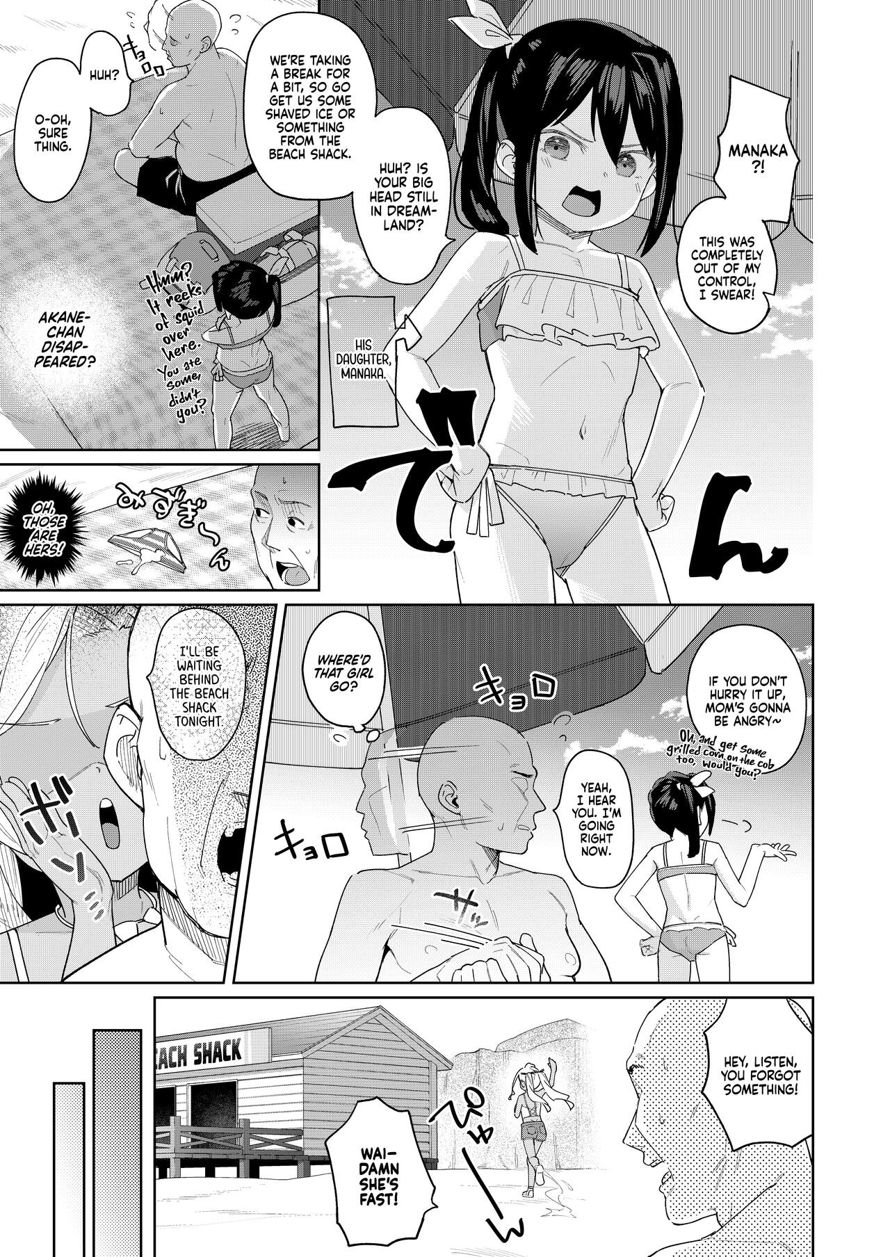 Musume no Tomodachi no Mesugaki ni Okasaremashita 4 - Page 10