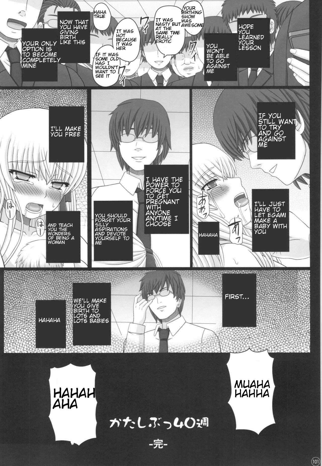Katashibu 40-shuu + Kaijou Genteibon - Page 101