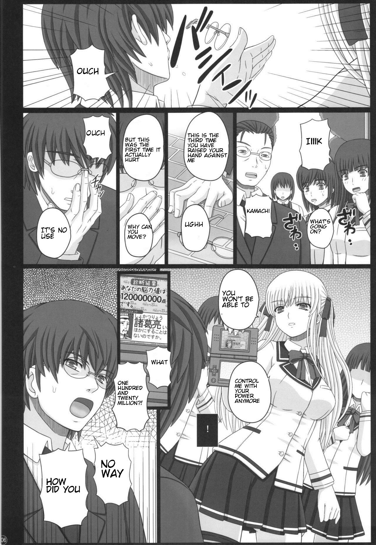 Katashibu 40-shuu + Kaijou Genteibon - Page 106