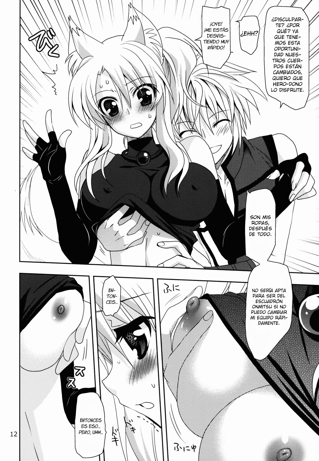 Wonderful Fox - Page 11