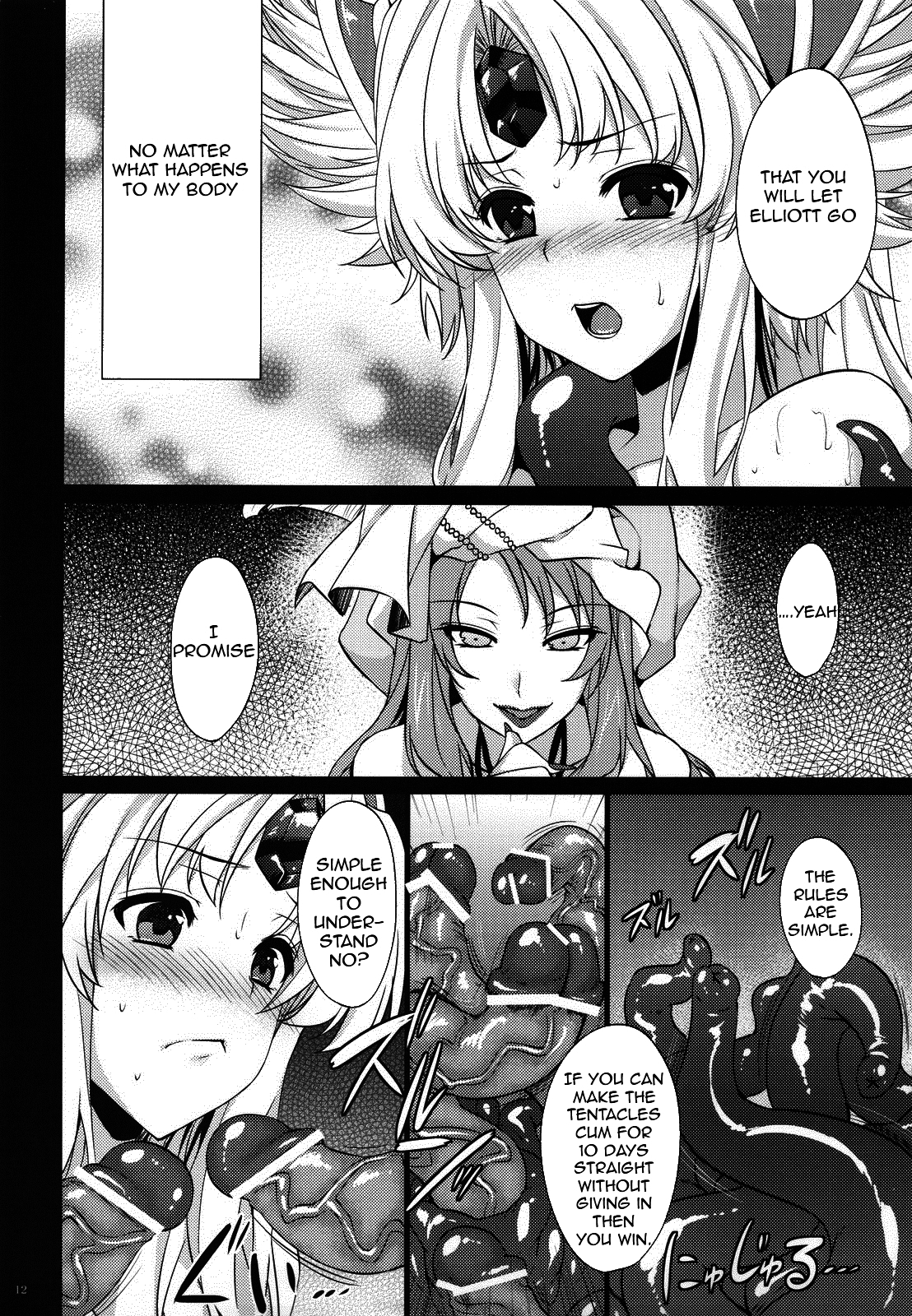 Saitei Rakusatsu Kakaku 3 - Page 11