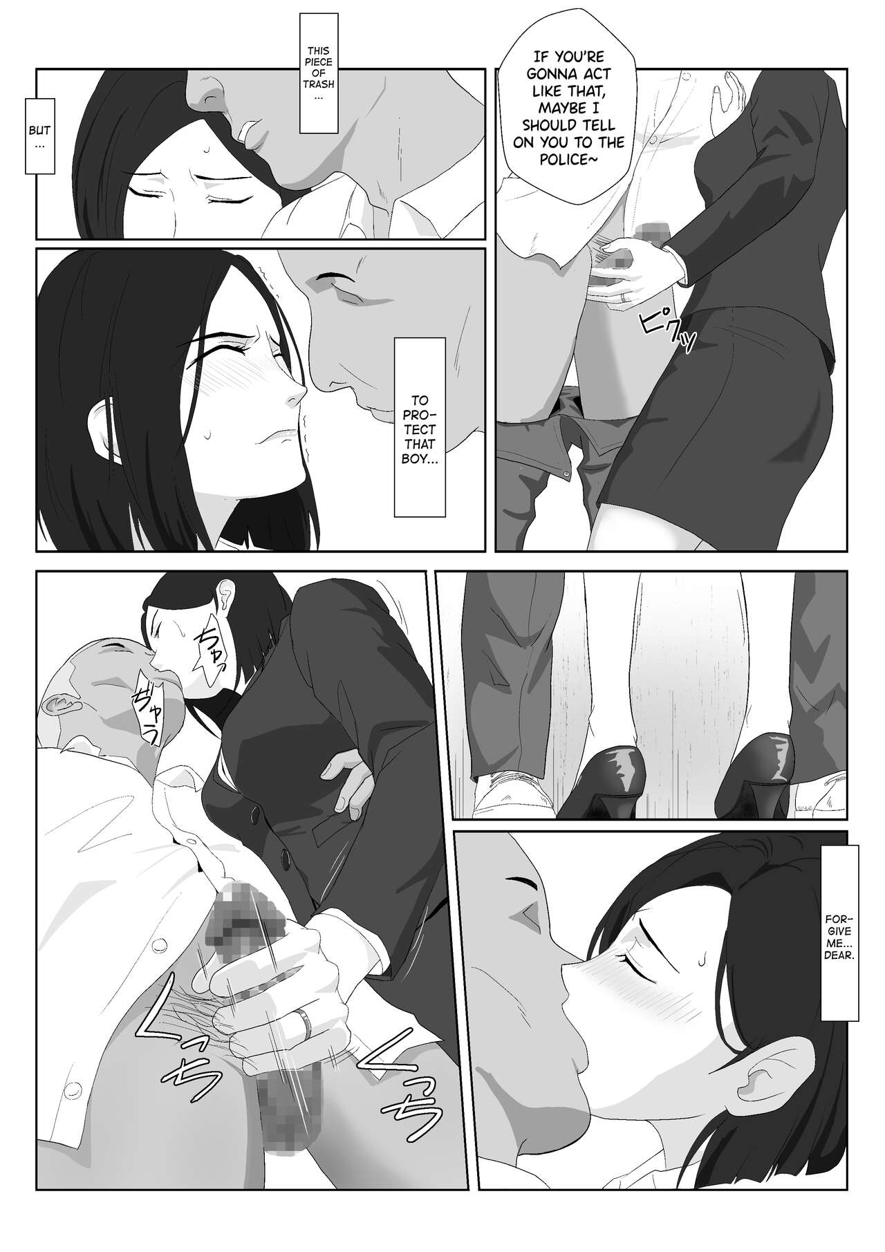 BariCare Kaa-san ga DQN ni Netorareta Vol.2 - Page 11