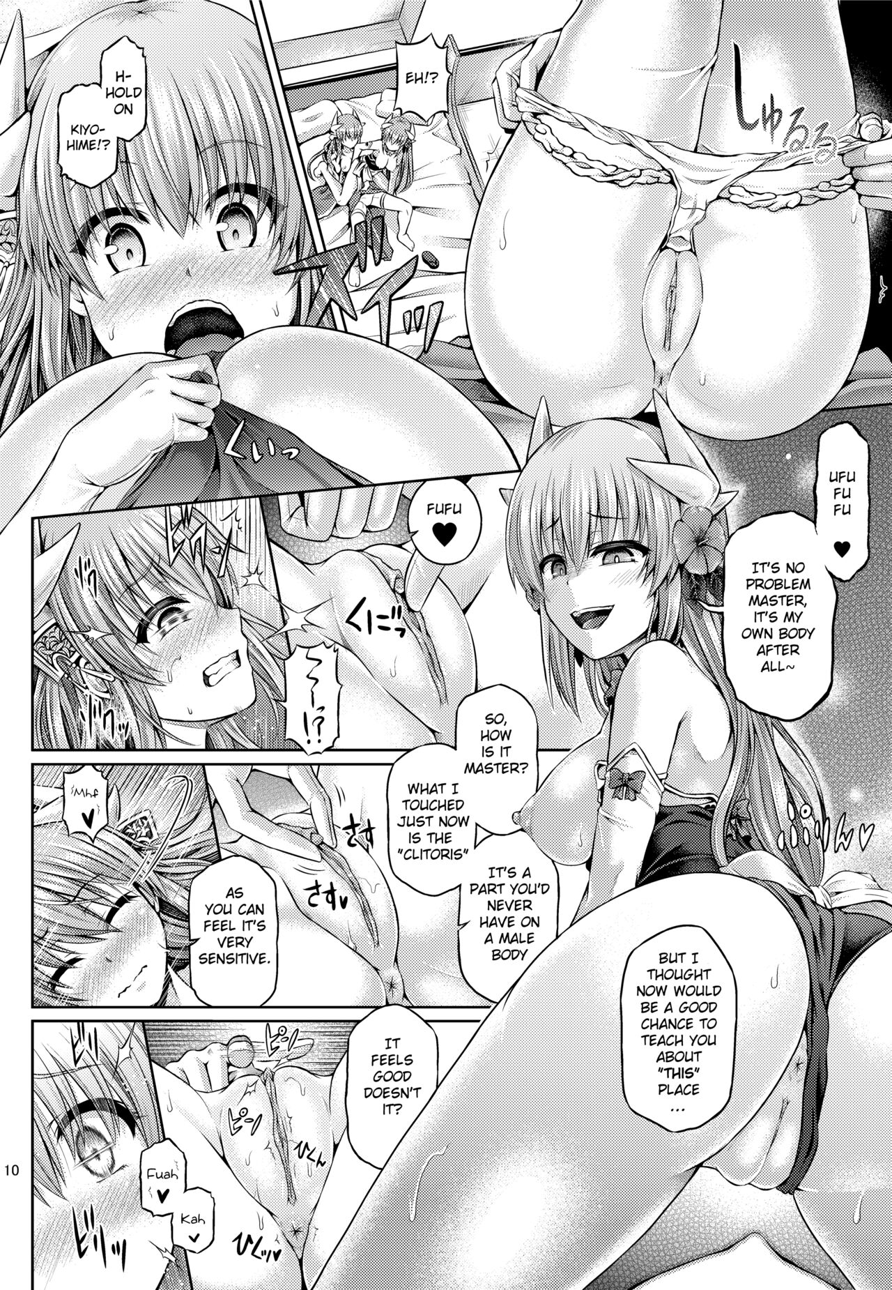Master ga Kiyohime ni Kigaetara - Page 12