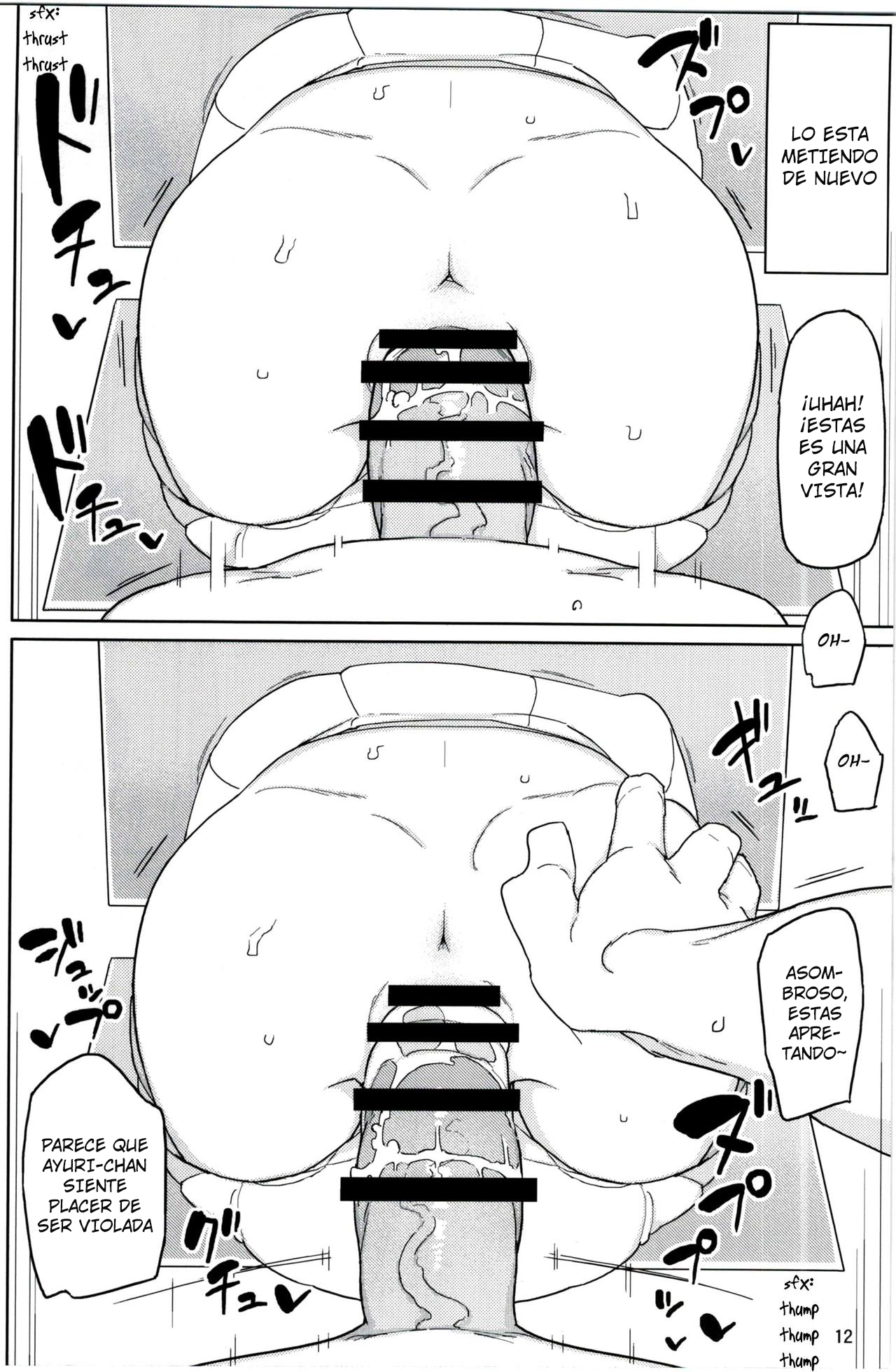 Neverland de Tsukamaete Alter - Page 11
