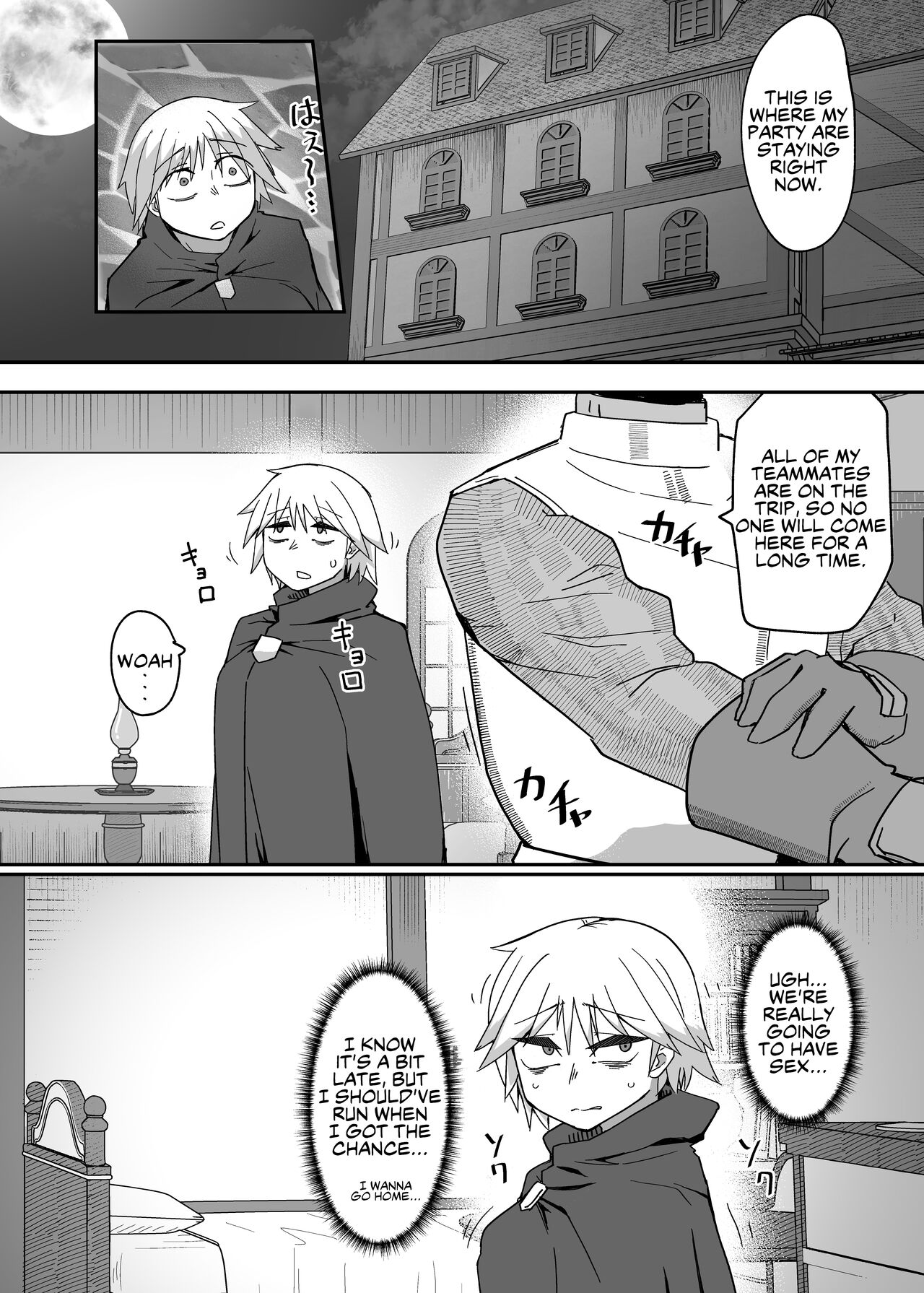 Neia Hon | A Book About Neia - Page 11