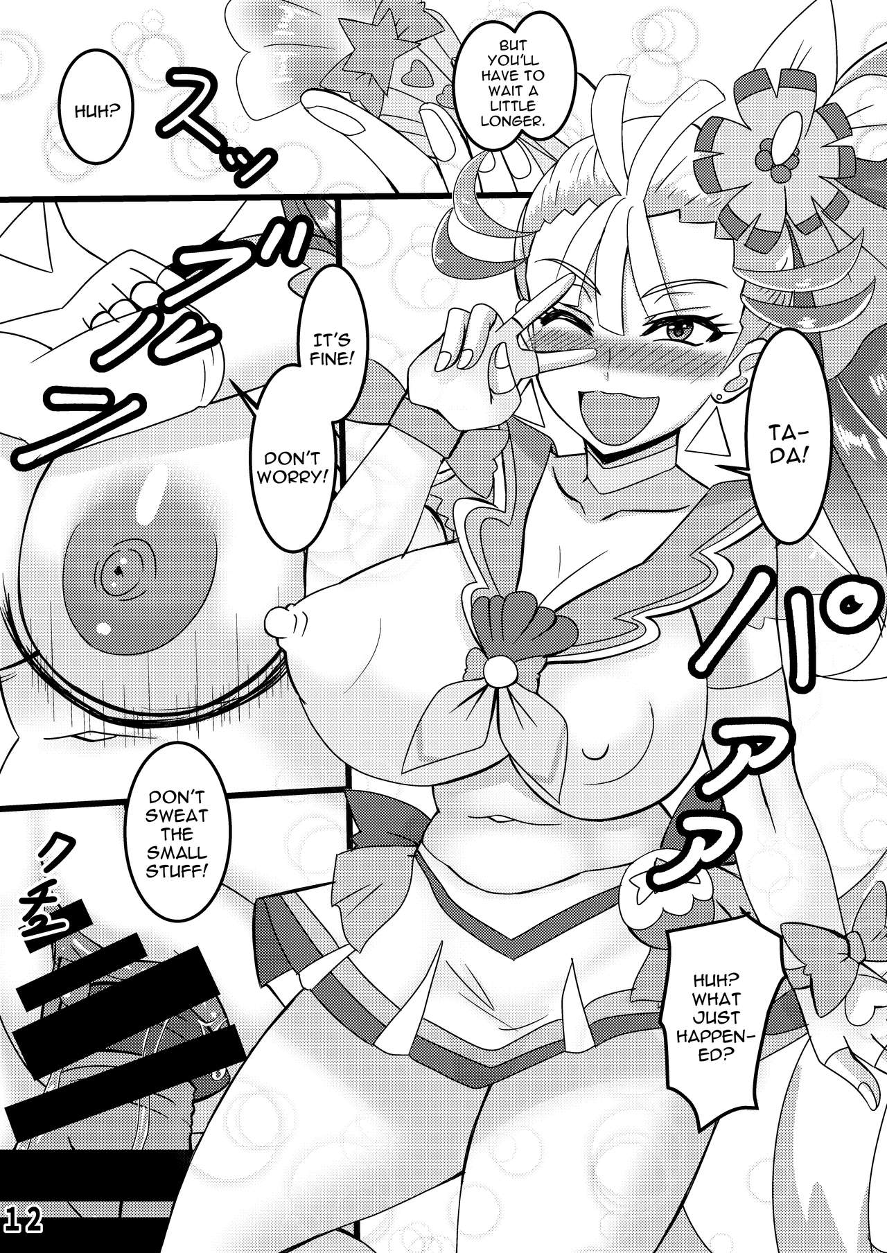 Muteki na Yaruki | Unrivaled Eagerness - Page 11
