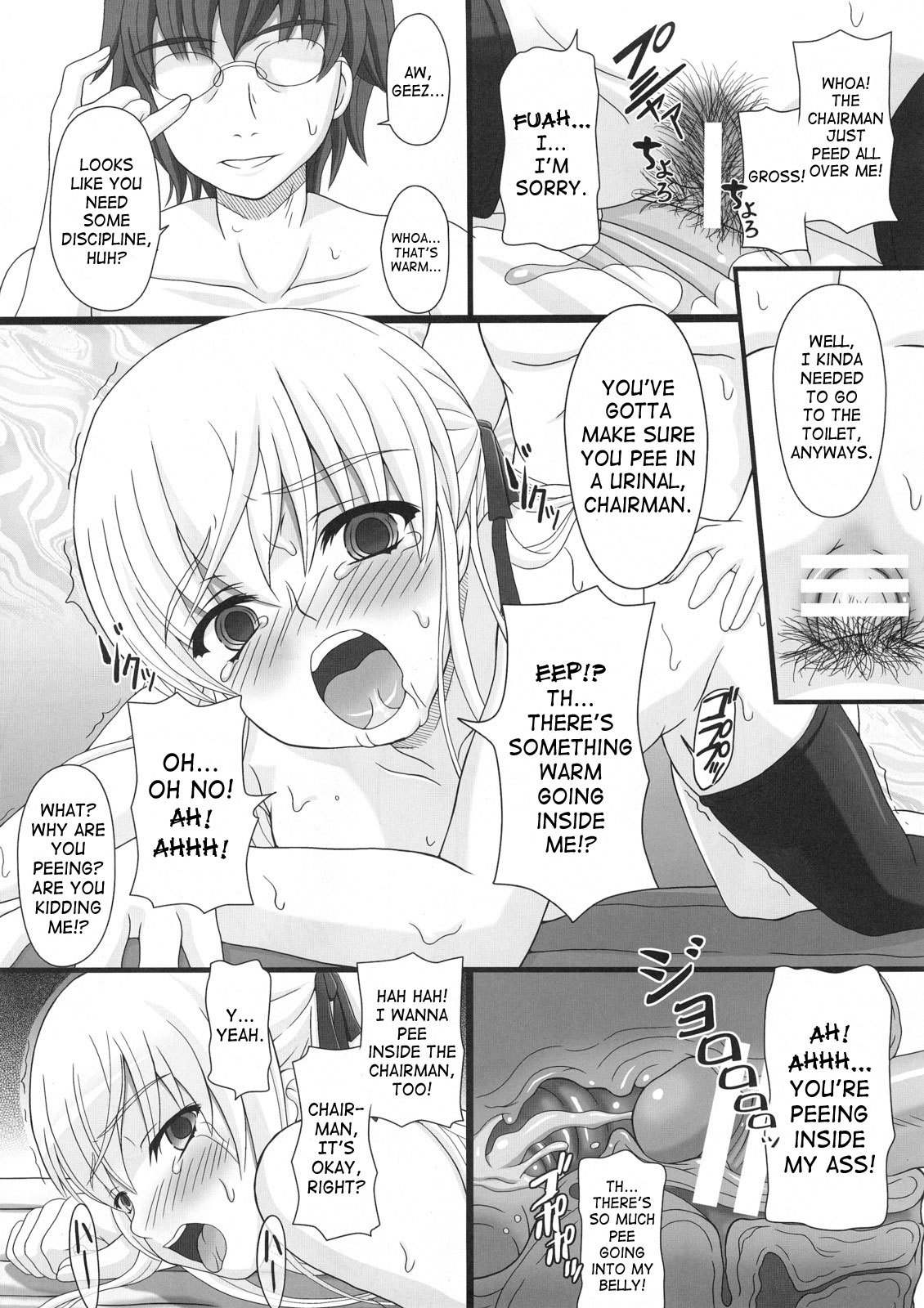 Katashibu 15-shuu | Katashibu Week 15 - Page 11