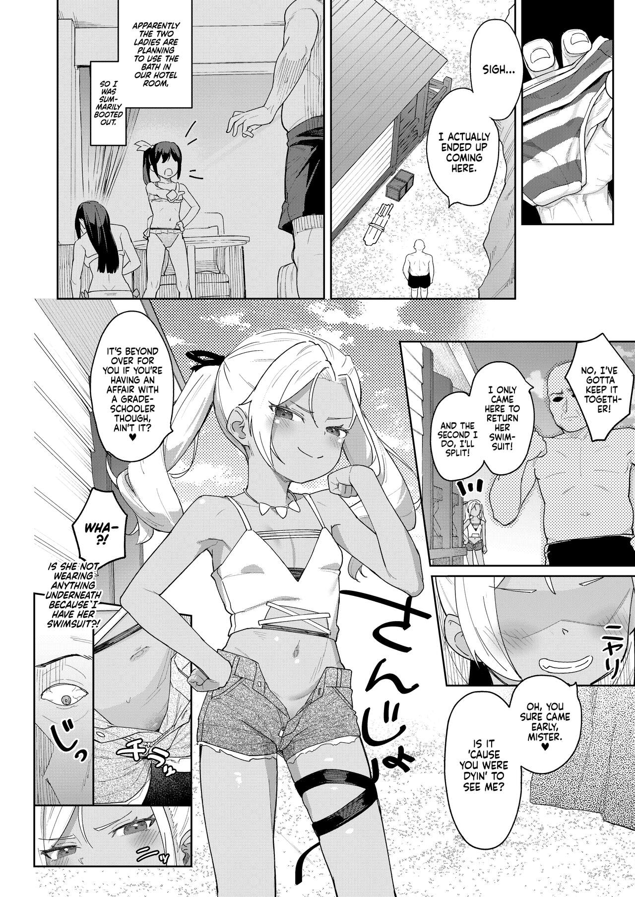 Musume no Tomodachi no Mesugaki ni Okasaremashita 4 - Page 11