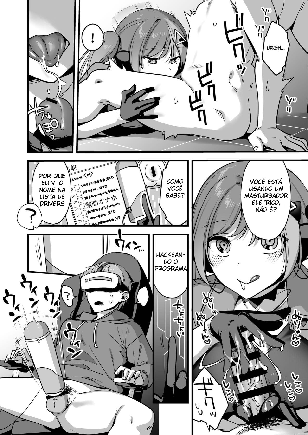 Ero Manga AI no Gyakushuu - Page 12