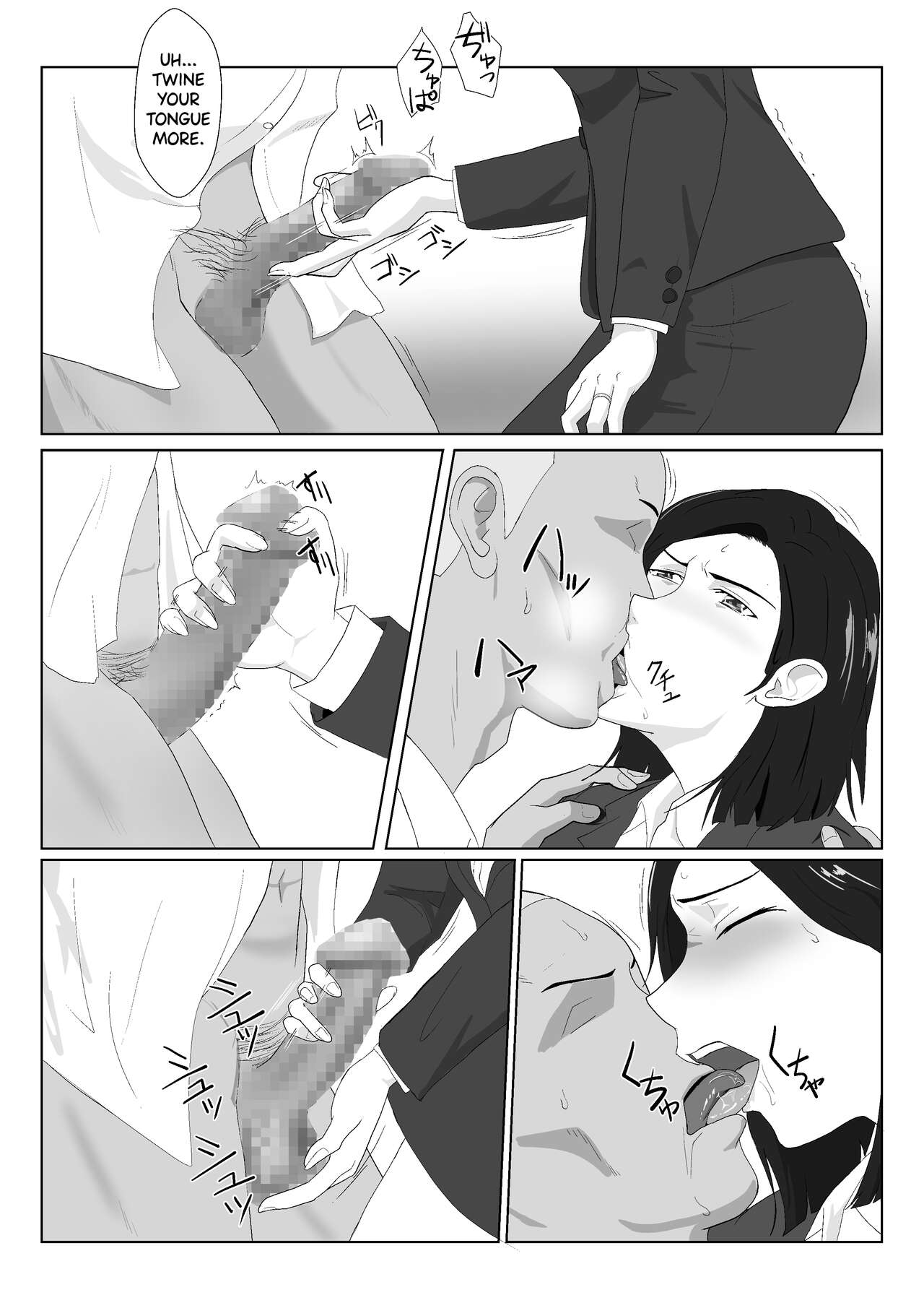 BariCare Kaa-san ga DQN ni Netorareta Vol.2 - Page 12
