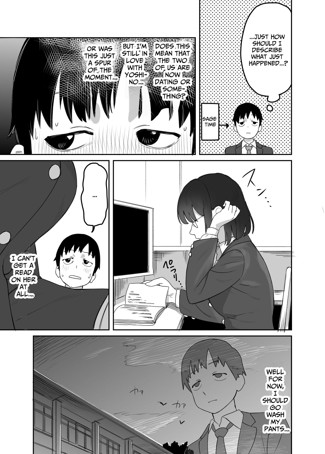 Yomenai Kimi to | With You, Who Is Hard To Read - Page 12