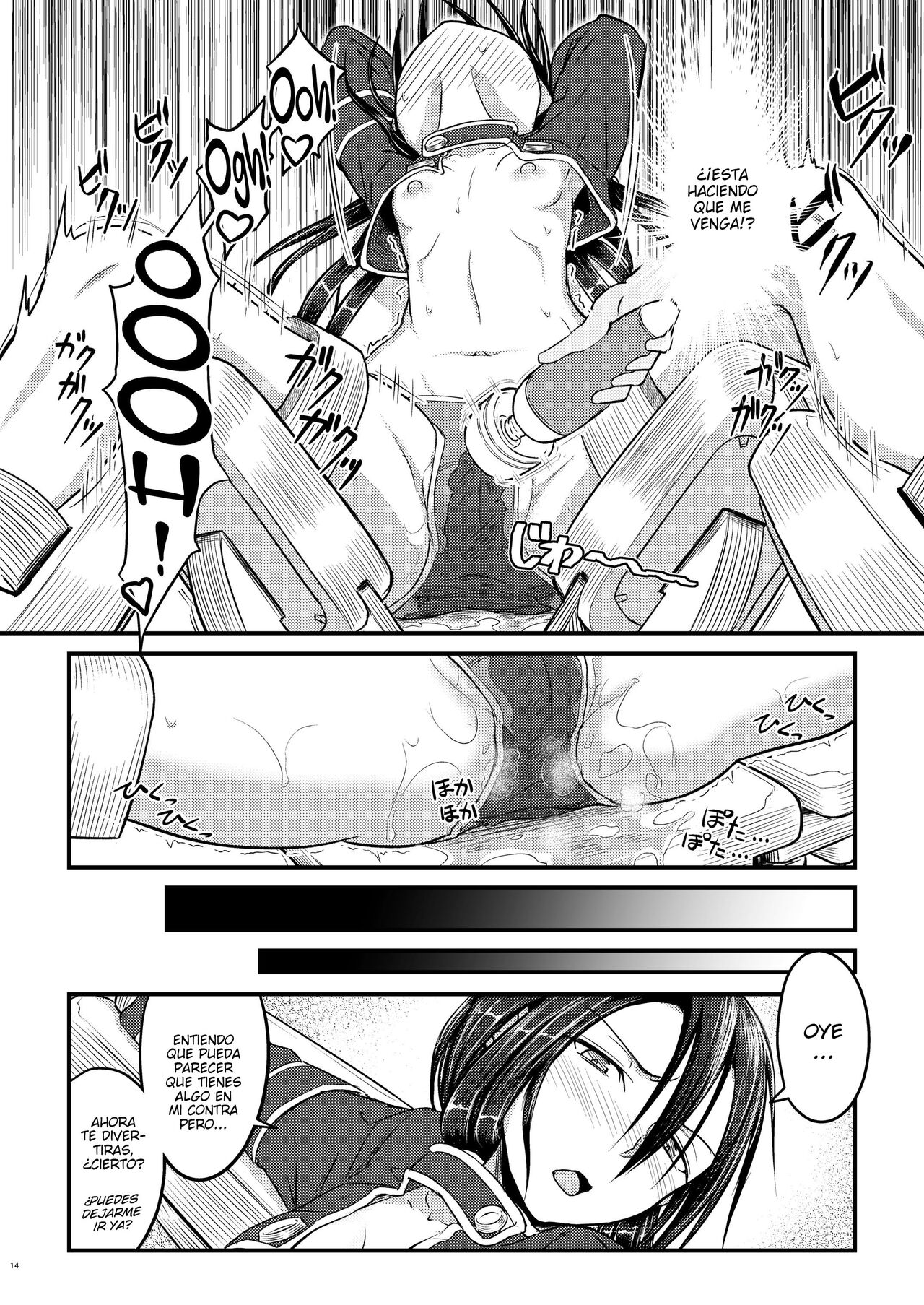 Kiriko Route Another #01 ~Kousoku Denma Shojo Soushitsu Hen~ - Page 12