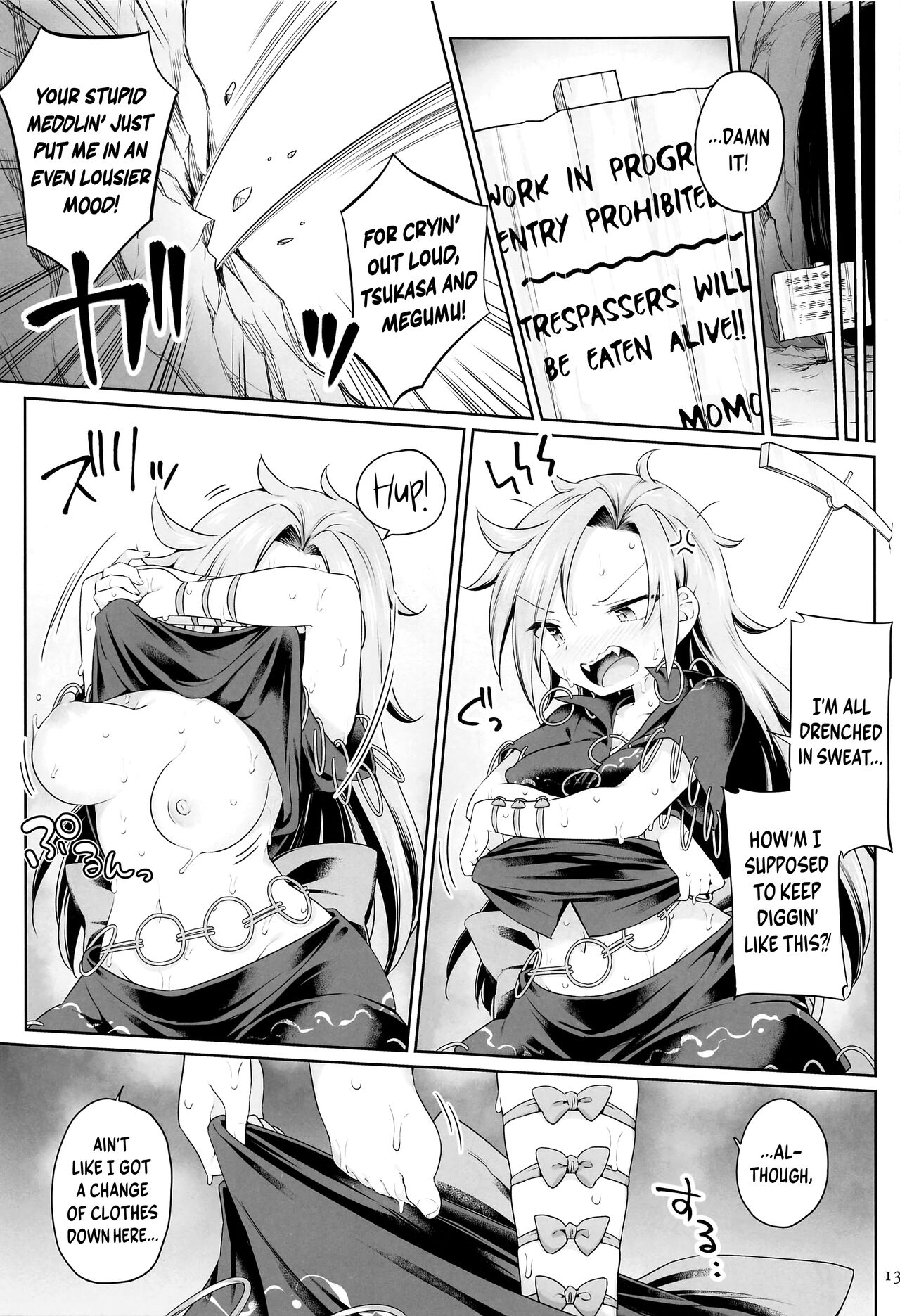 Hitori Ona Mukade | Solo Schlicking Centipede - Page 12