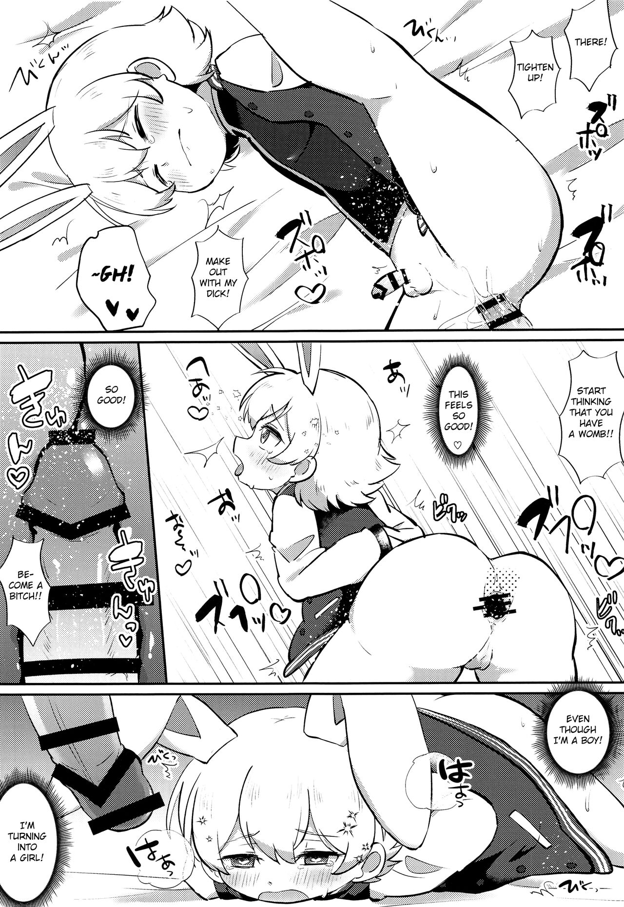 Eiga Shotacon Oji-san to Puniman Tansaki - Page 12