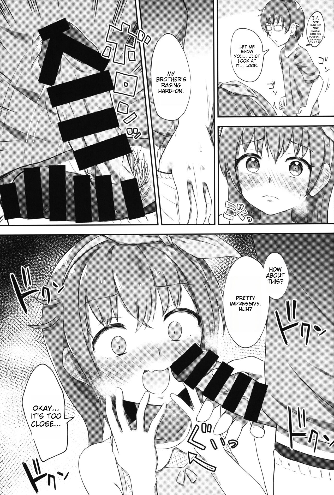 Imouto-chan wa Arawaretai!! 2 - Page 12