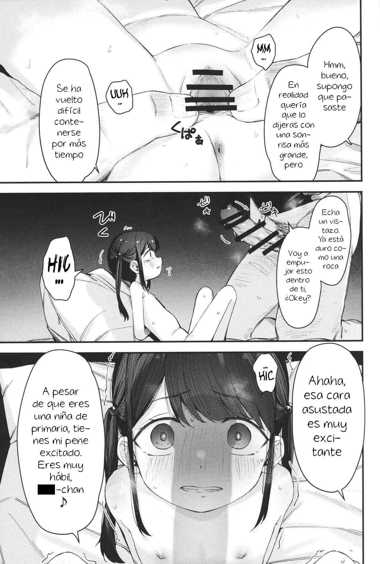 Re:Rape 4 Saishuuwa - Page 12