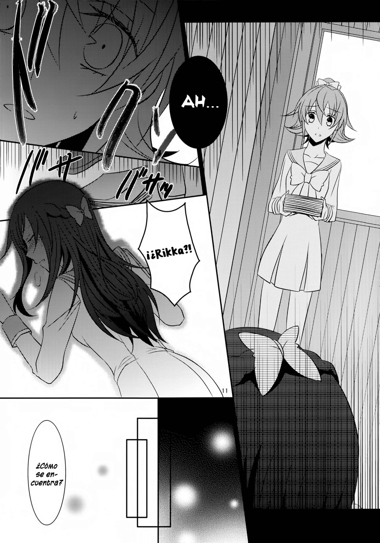 Lament -Hope or Despair- - Page 12