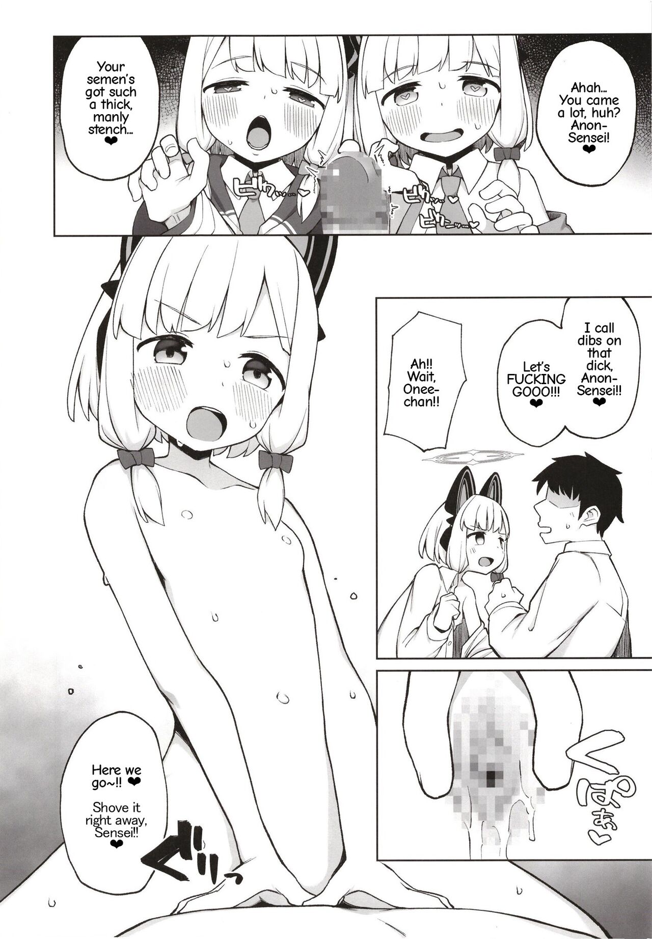 Tandeki suru nijuusou - Page 12