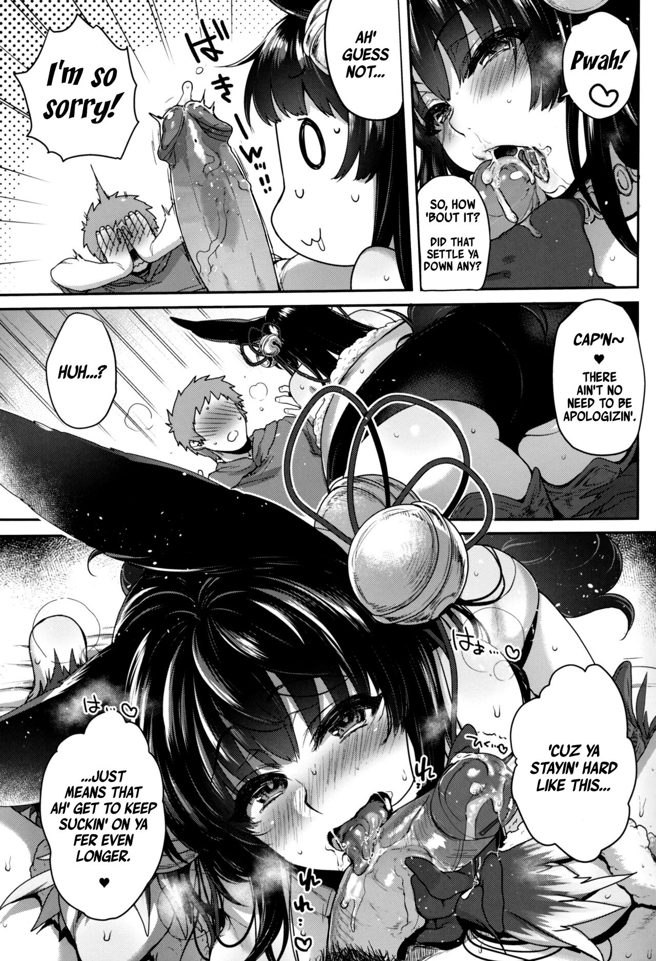 Nurunuru Fellation Summer - Page 12
