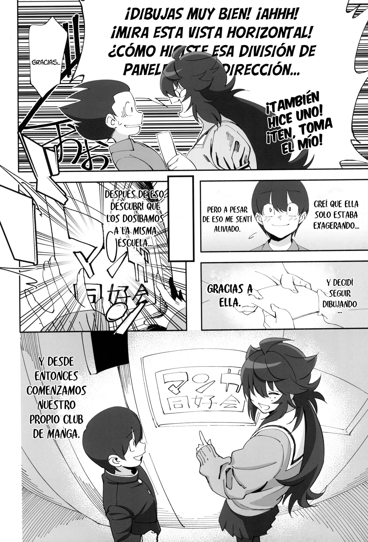InCha no Koi - Page 12