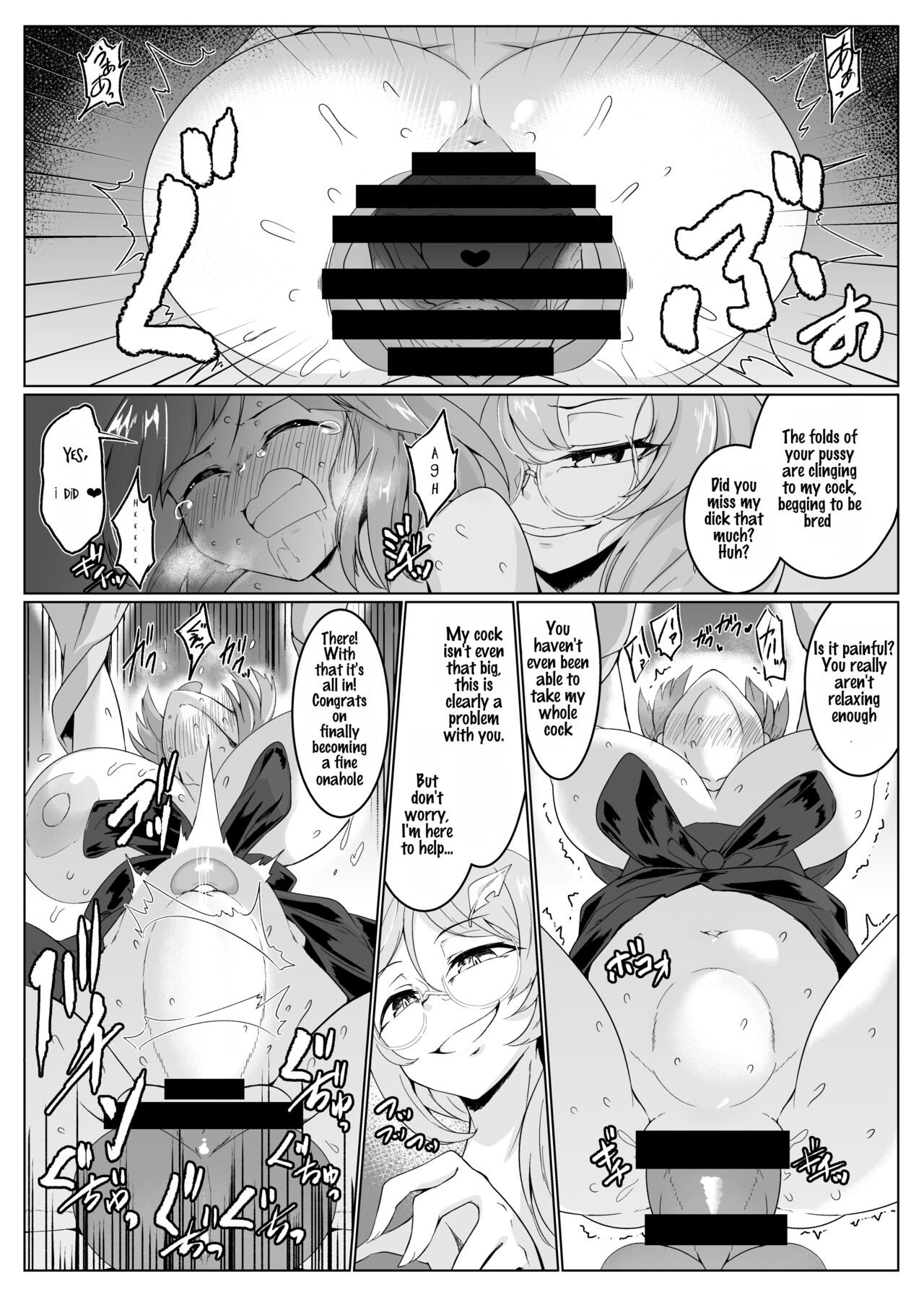 Ame no Yonaga ni Tanuki Asobi | Playing With a Tanuki on a Long Rainy - Page 12