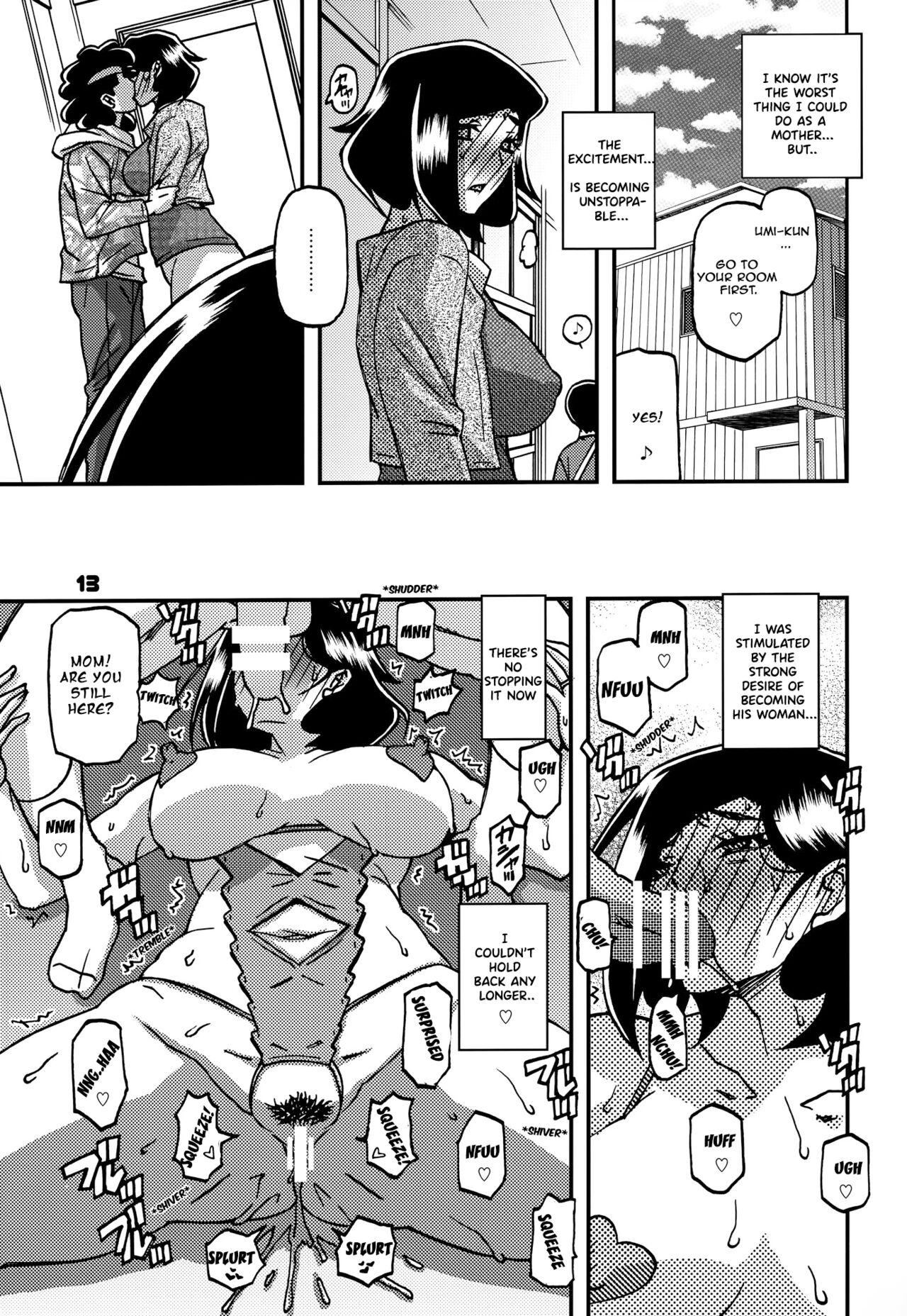 Akebi no Mi – Misora AFTER - Page 12