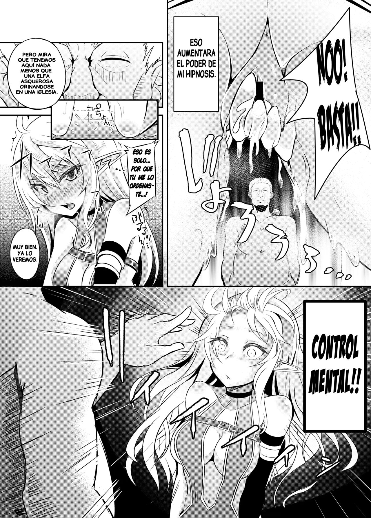 Toubou ELF3 - Page 12
