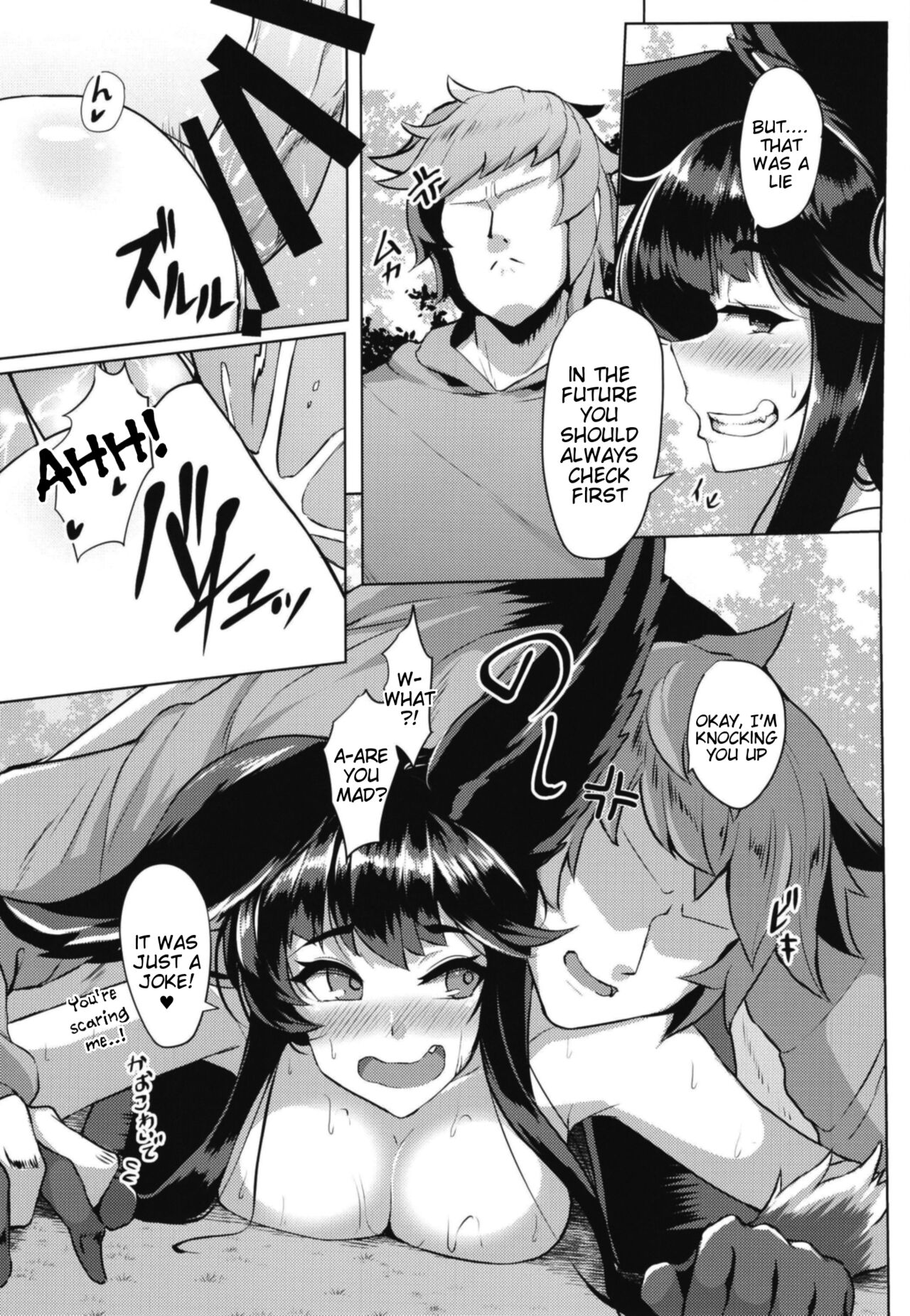 Sakari Yuel - Page 12