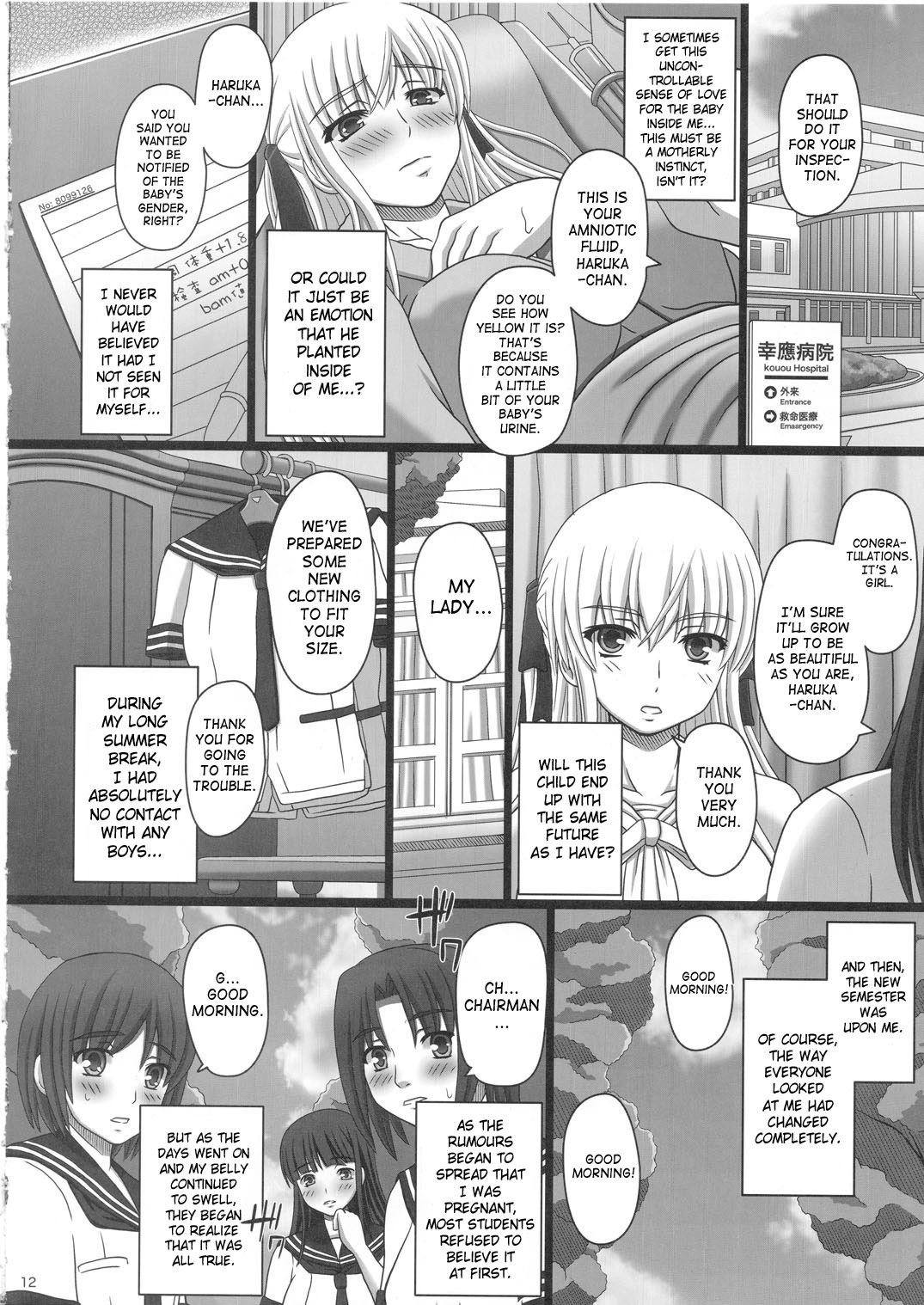 Katashibu 25-shuu - Page 12