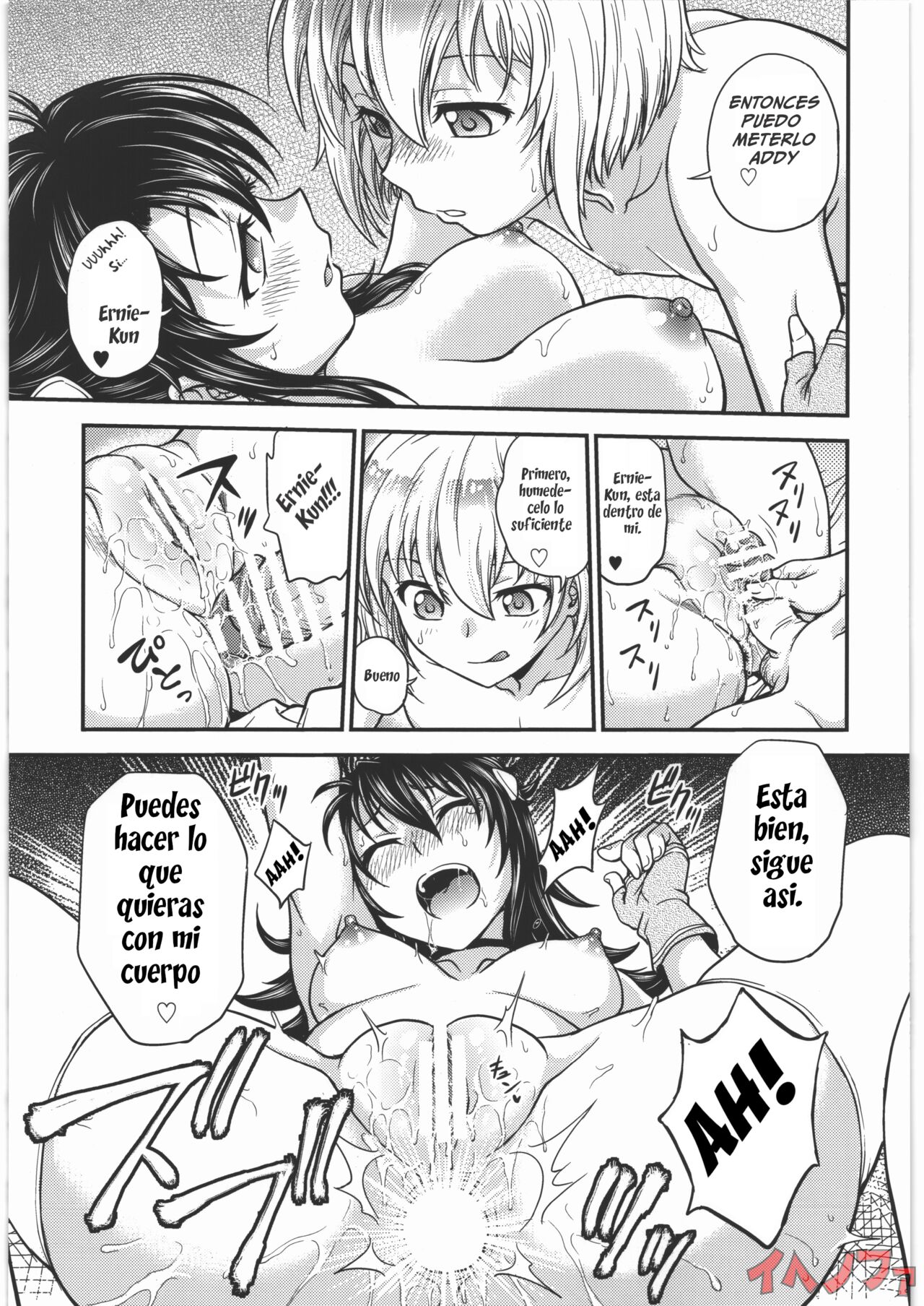 Nure 2 Kaidou - Page 12