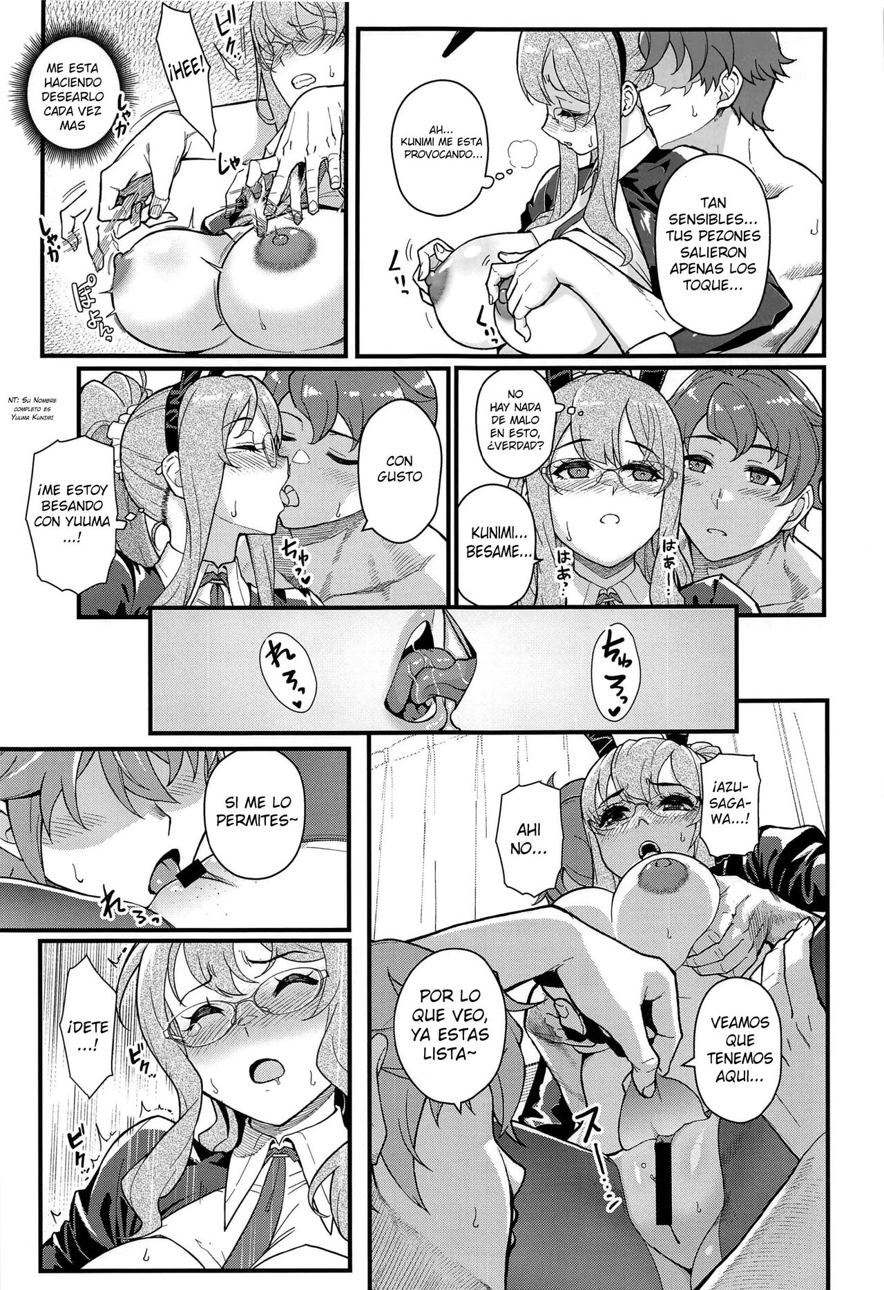 MULTI REALITY - Page 12
