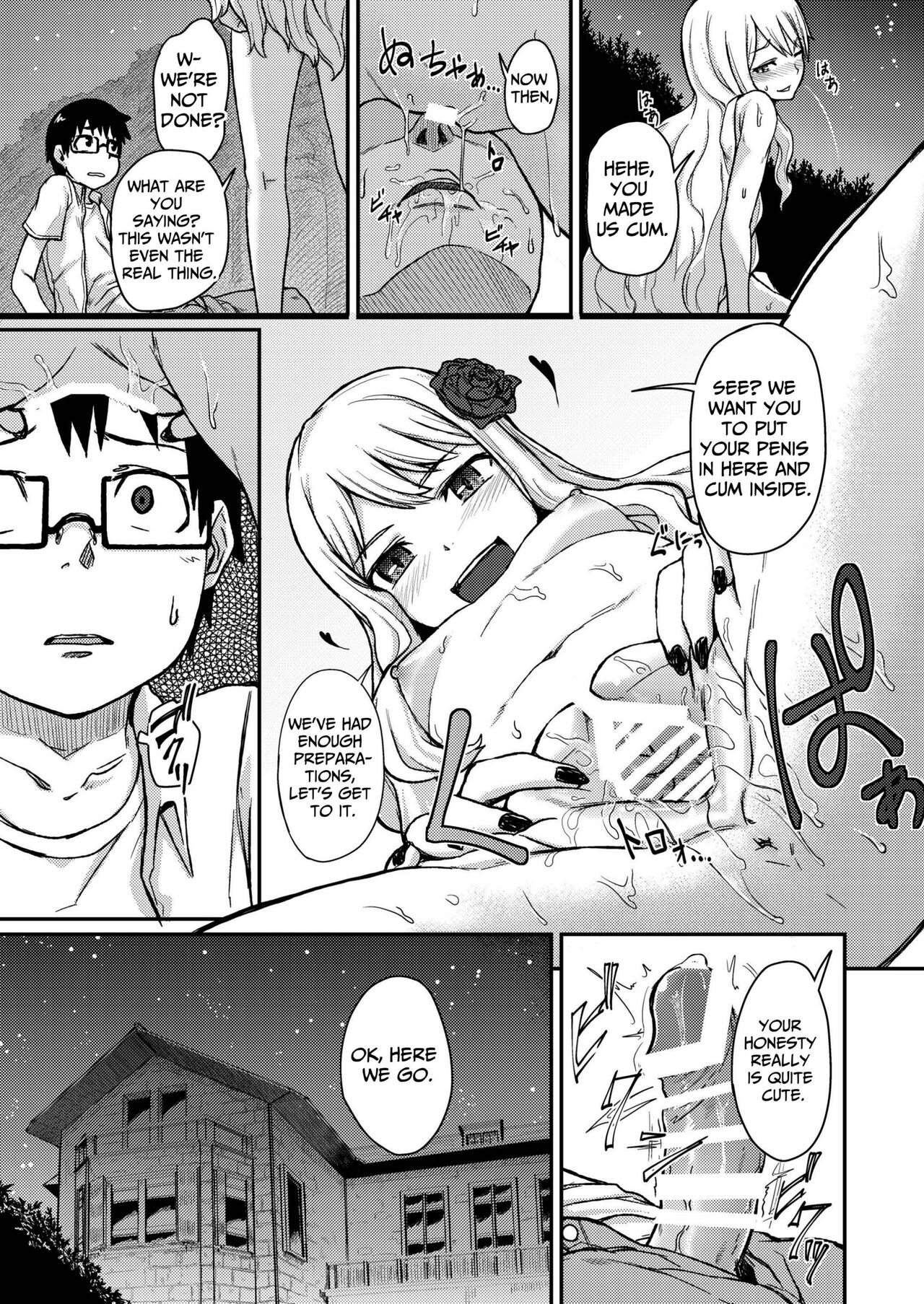 Rose of Vampire - Page 13