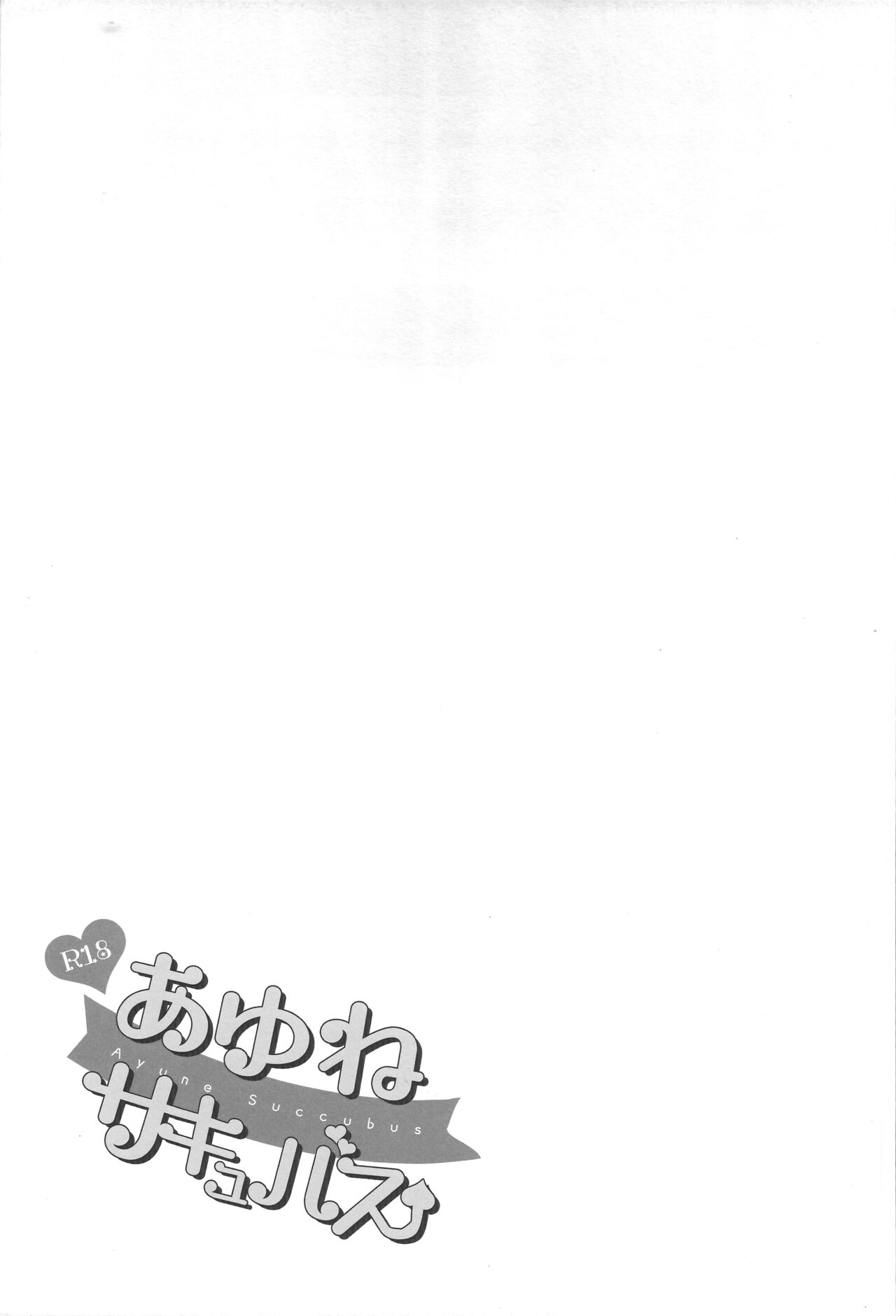 Ayune Succubus - Page 13