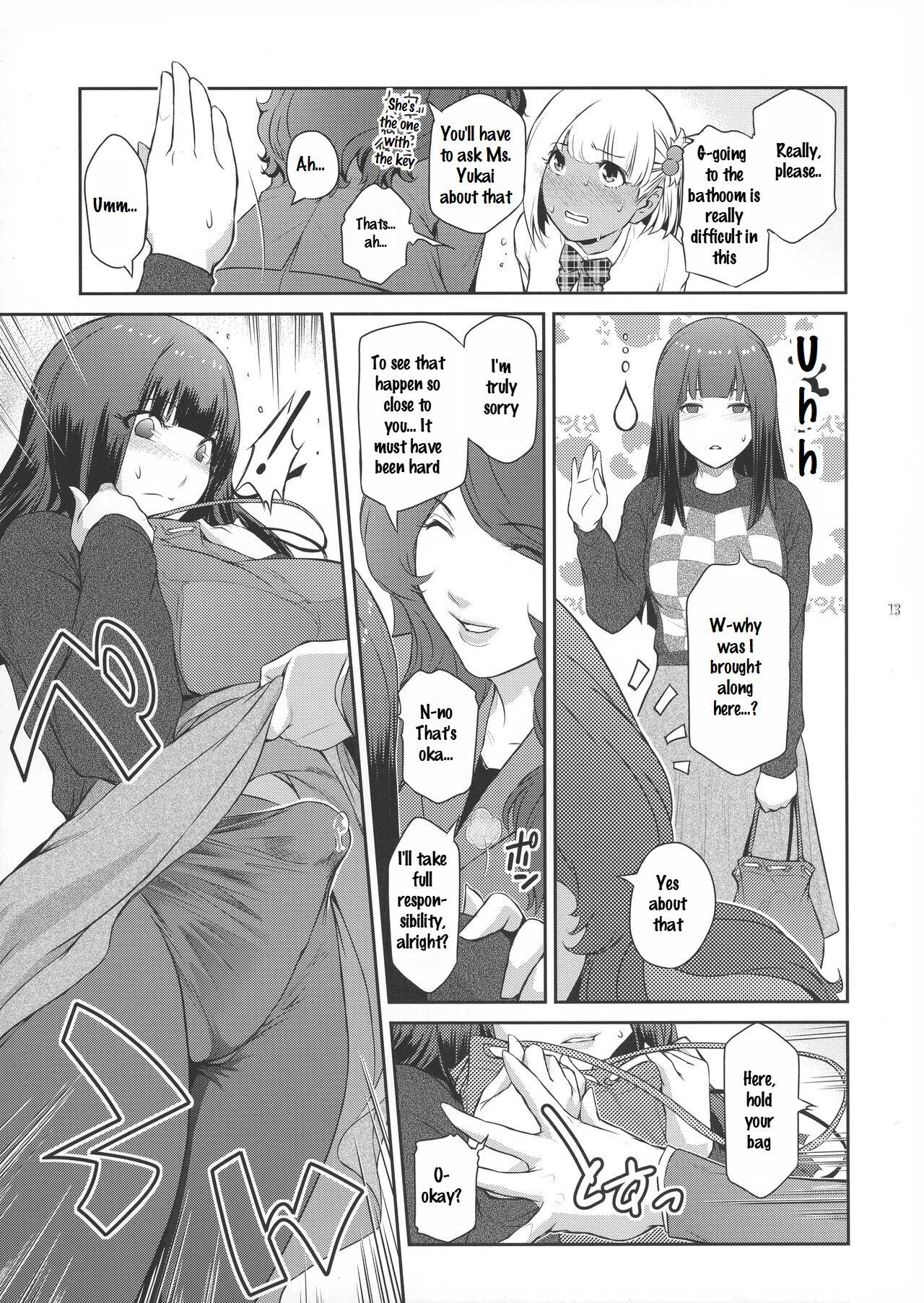 Futajo! 1 - Page 13