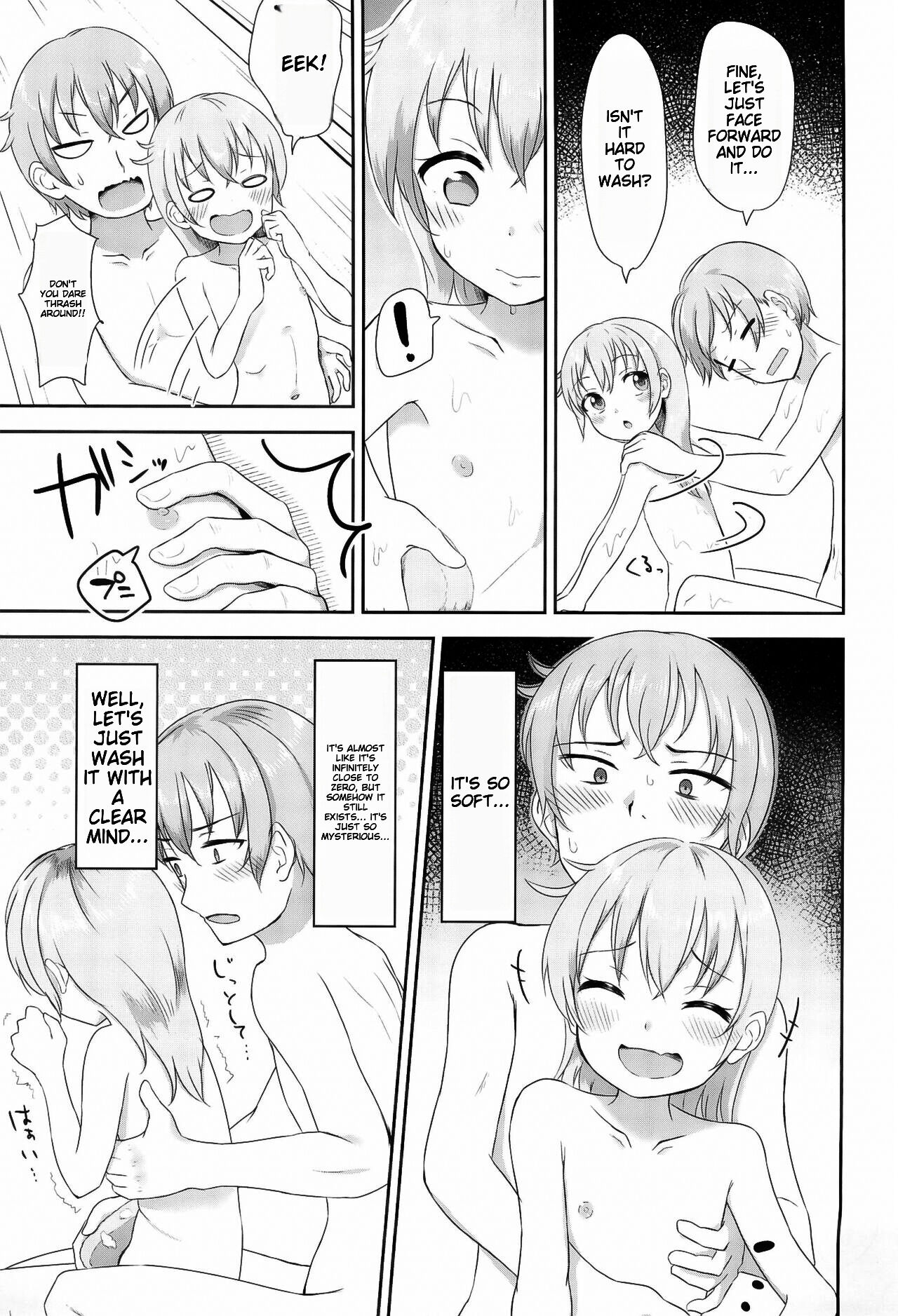 Imouto-chan wa Arawaretai!! 1 - Page 13