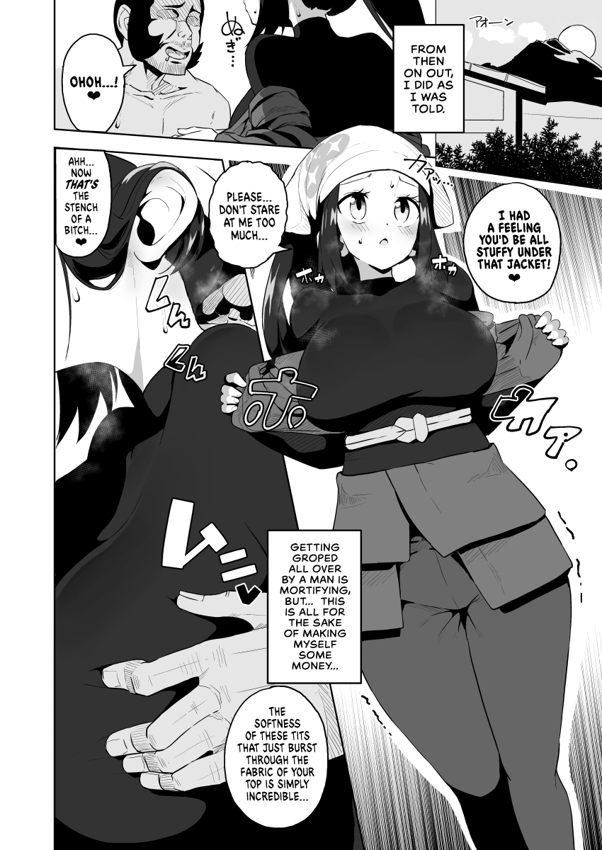 POCKET BITCH LEGENDS - Page 13