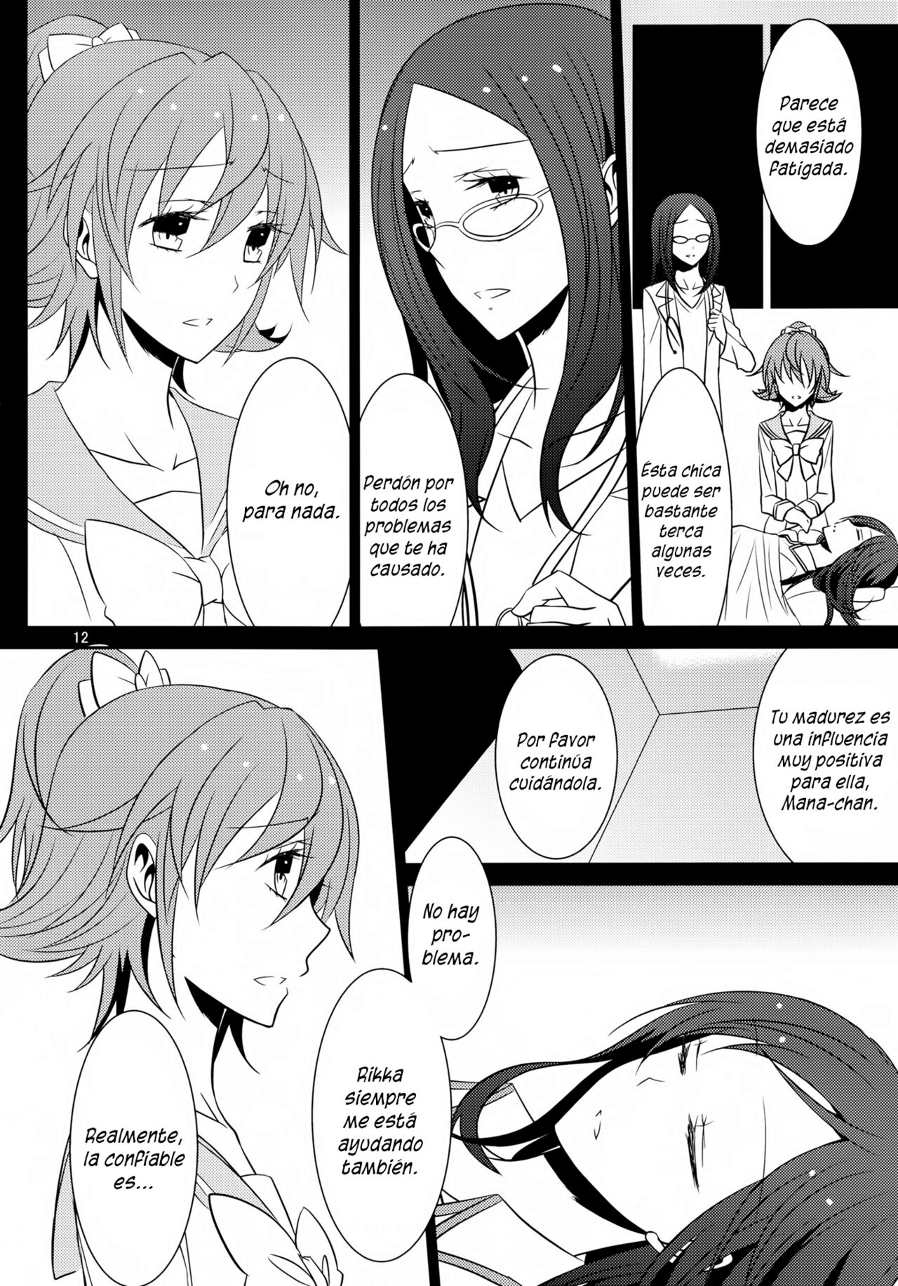 Lament -Hope or Despair- - Page 13