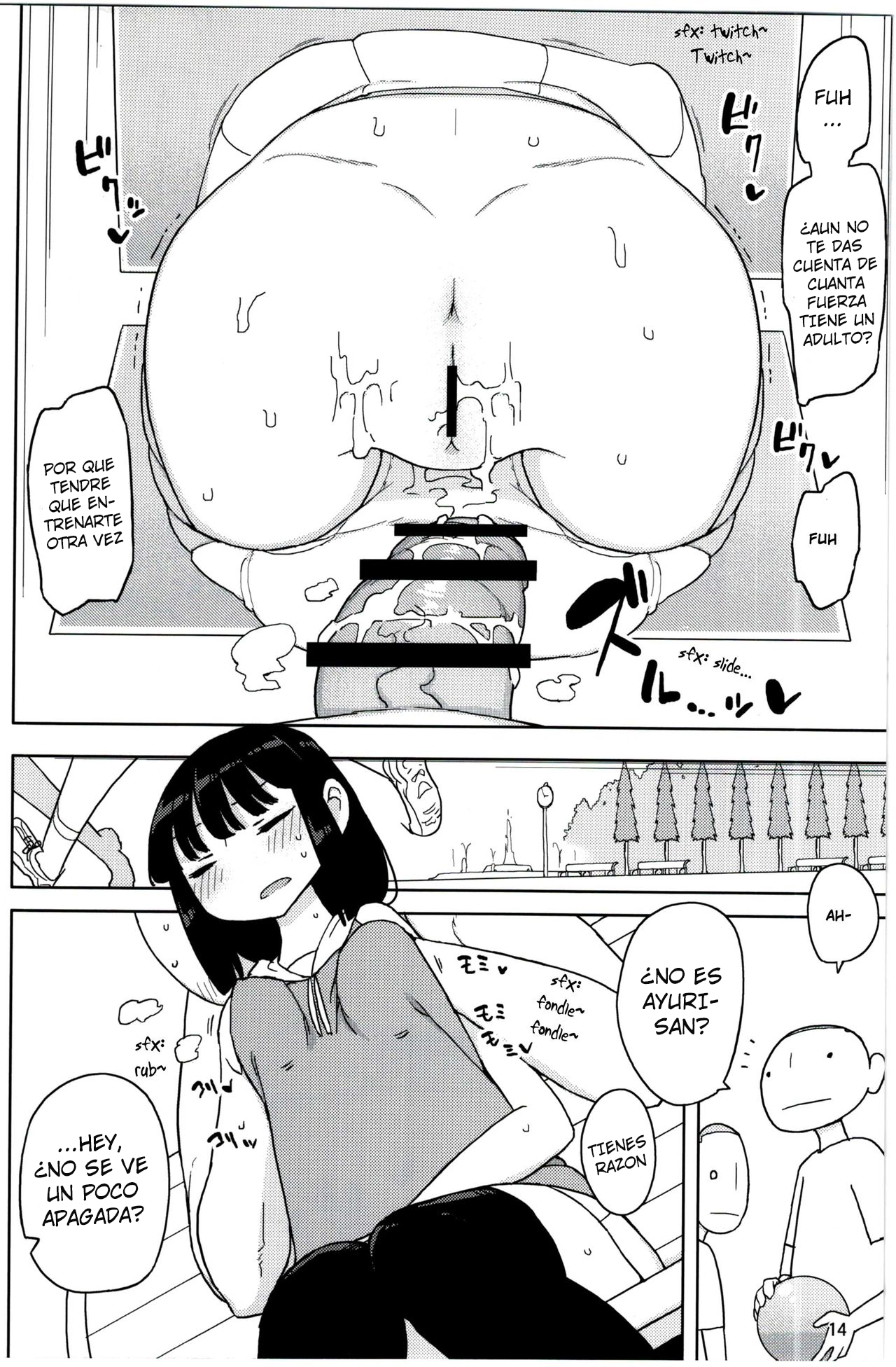 Neverland de Tsukamaete Alter - Page 13