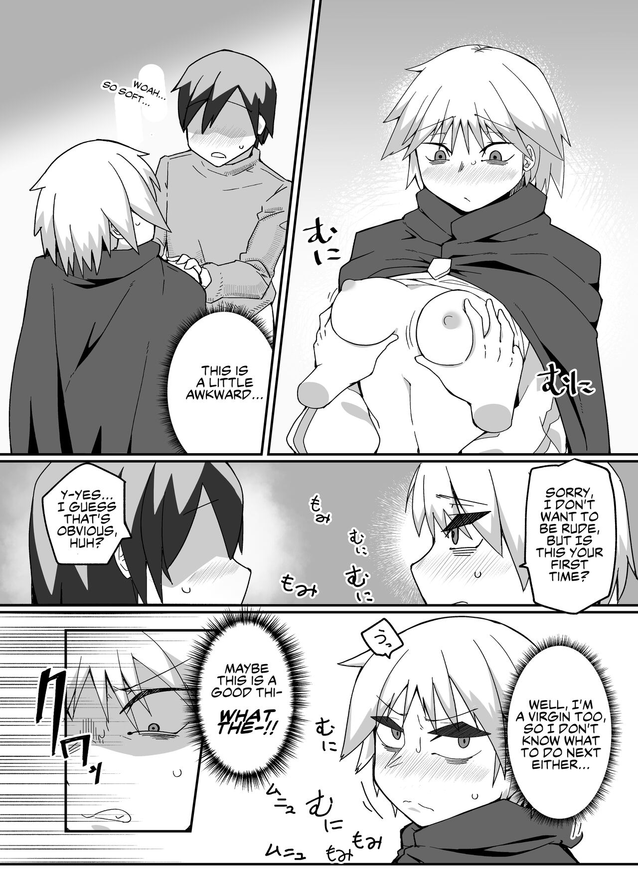 Neia Hon | A Book About Neia - Page 13