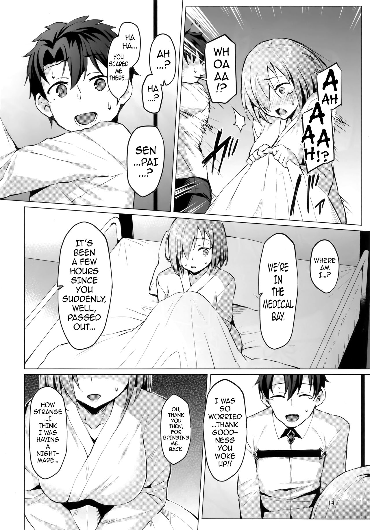 Ashu Jikan Shinden Chaldea - Page 13
