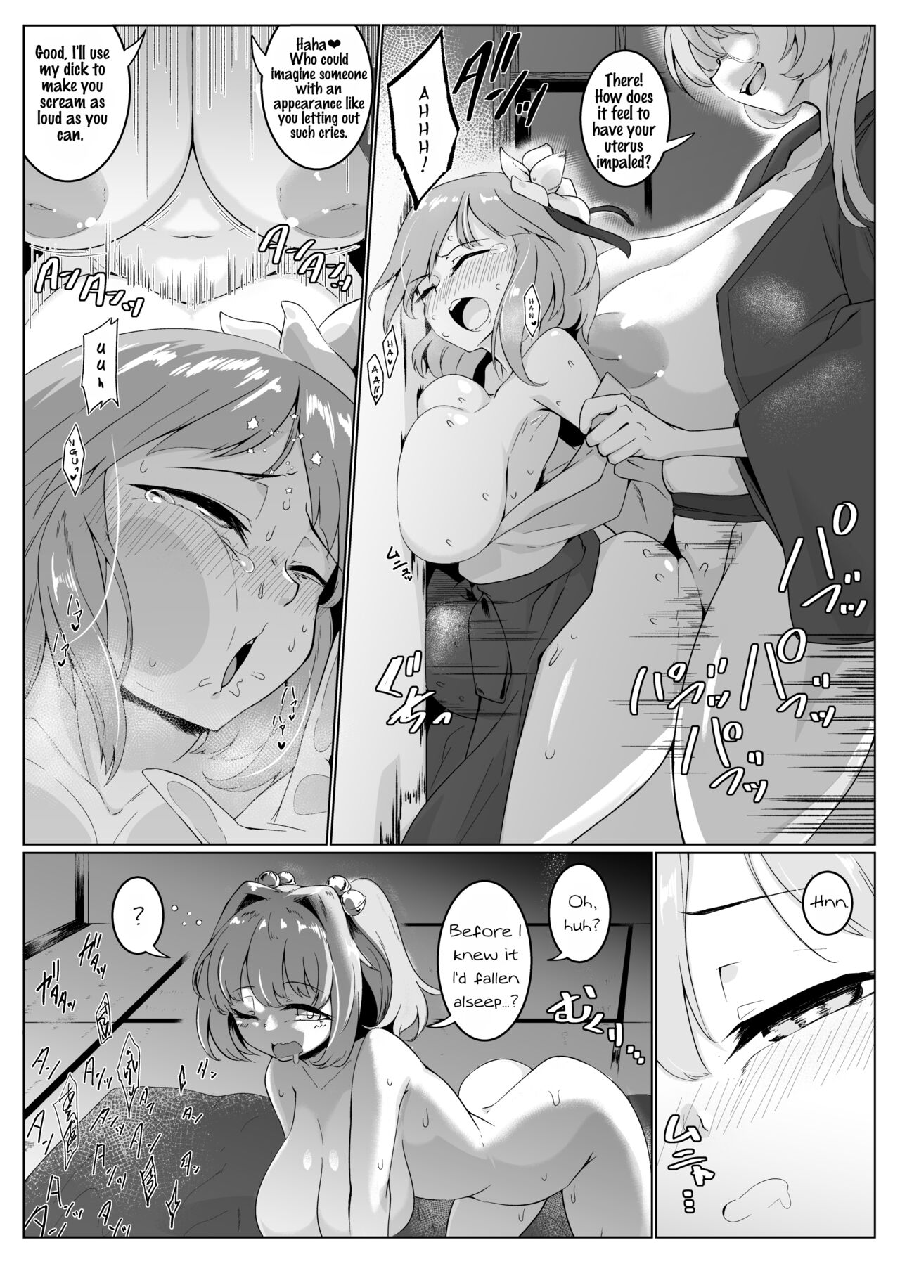 Ame no Yonaga ni Tanuki Asobi | Playing With a Tanuki on a Long Rainy - Page 13