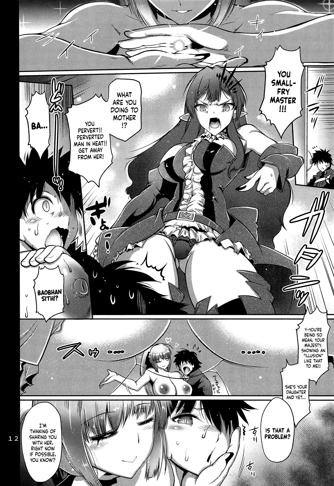 Dakkan Joou / The Raped-Away Queen - Page 13