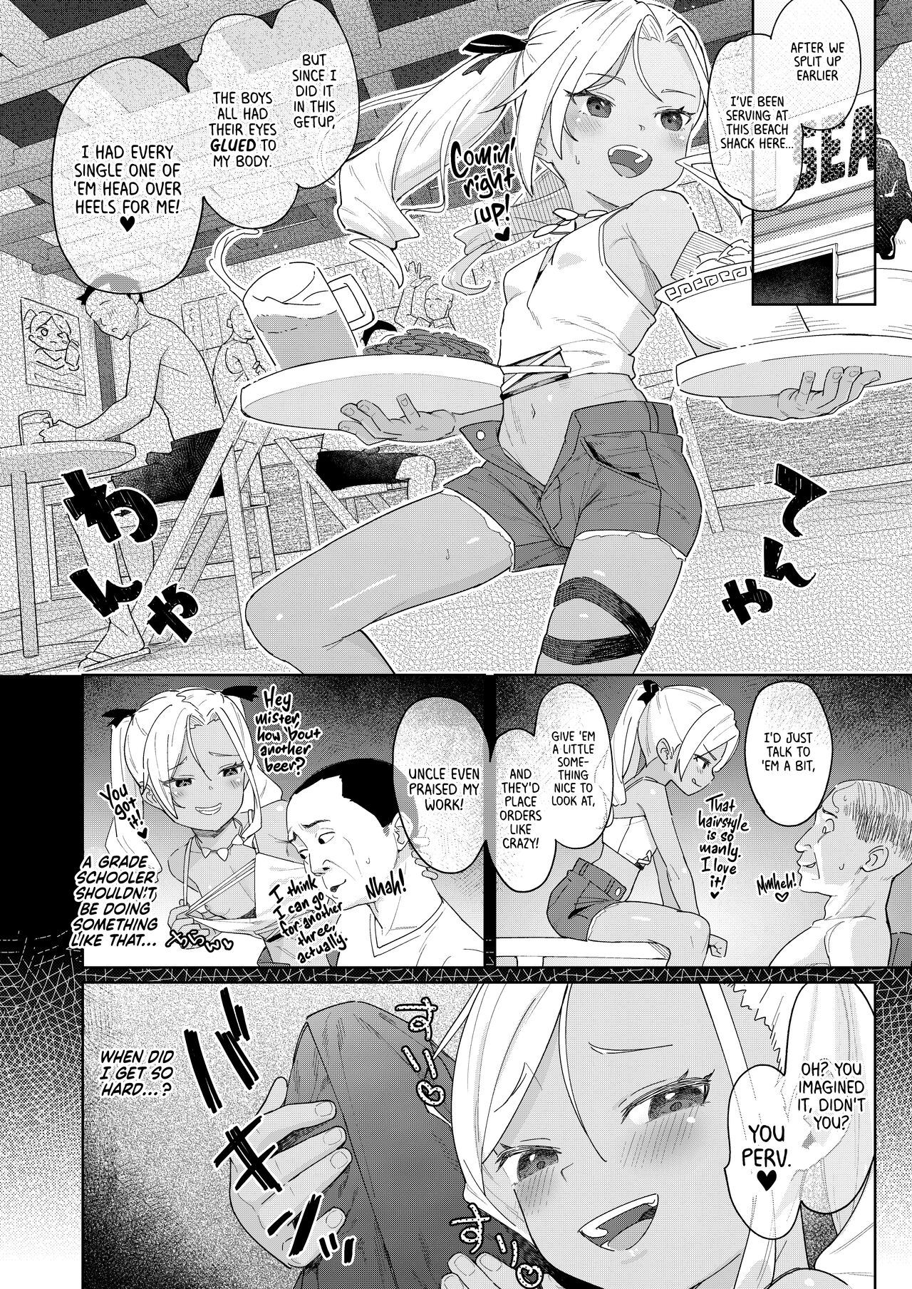 Musume no Tomodachi no Mesugaki ni Okasaremashita 4 - Page 13