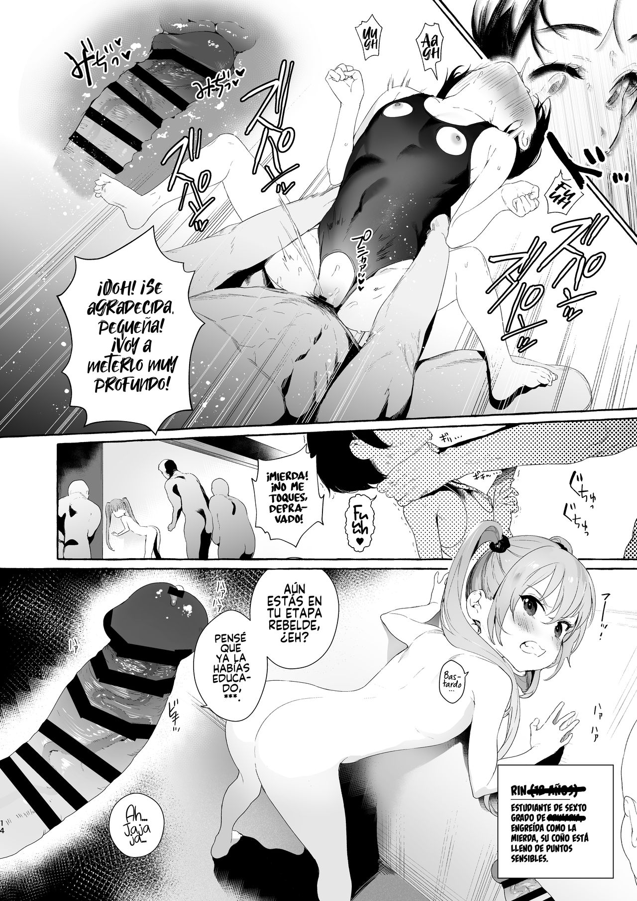 Aijou Seikatsu - Page 14