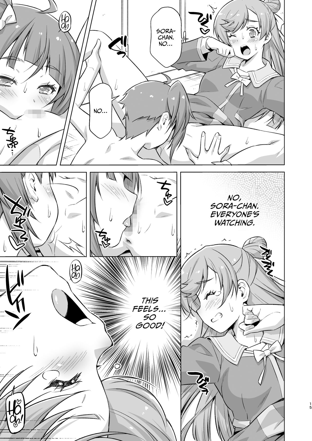 Sore wa bukatsu jaarimasen! - Page 14