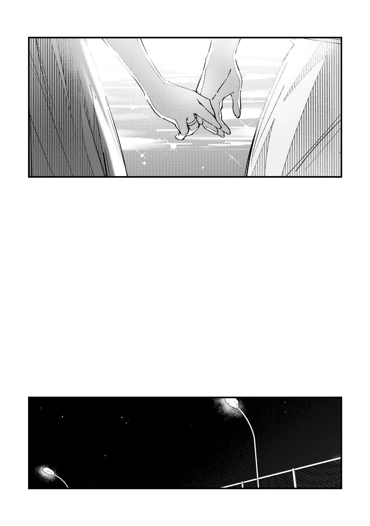 Tan to Tan | Unique and Us - Page 14