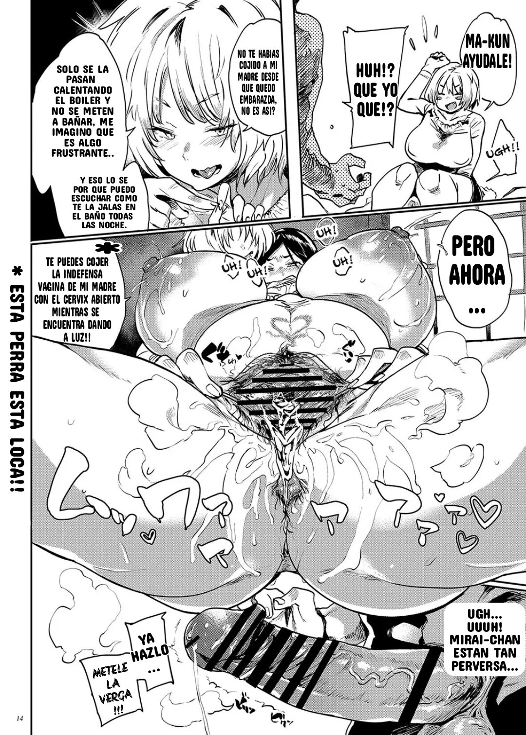 Taima no Haha, San - Page 14